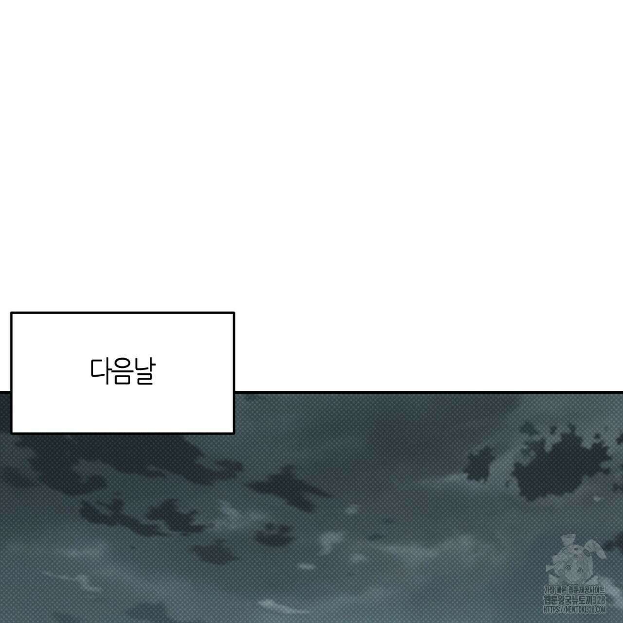 다 주는 남자 15화 97