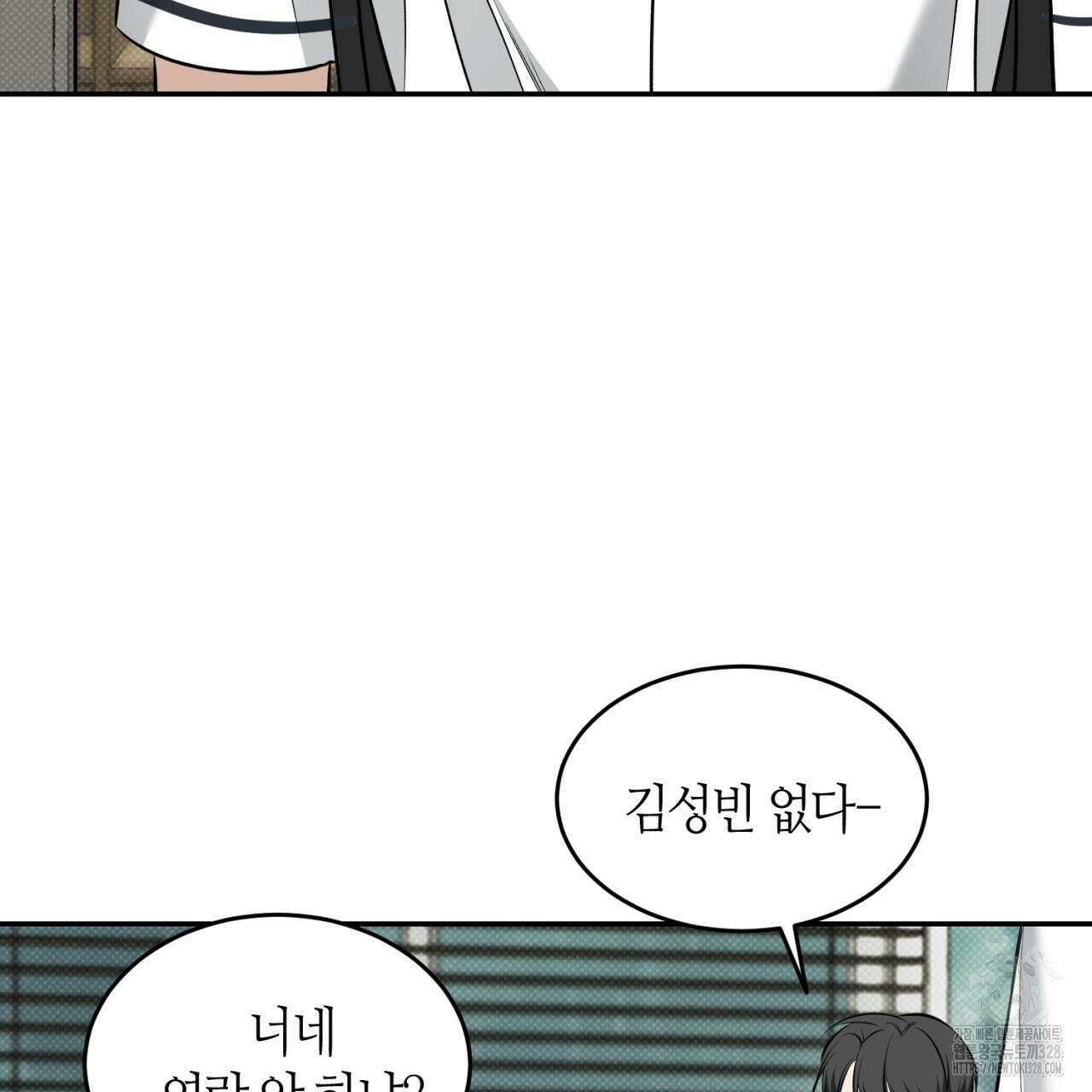 다 주는 남자 15화 100
