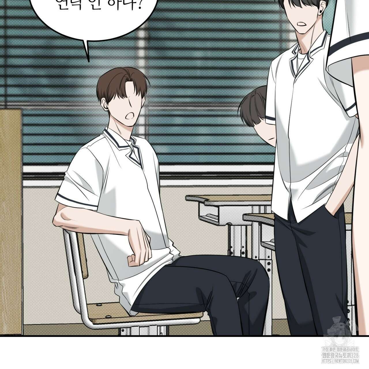 다 주는 남자 15화 101