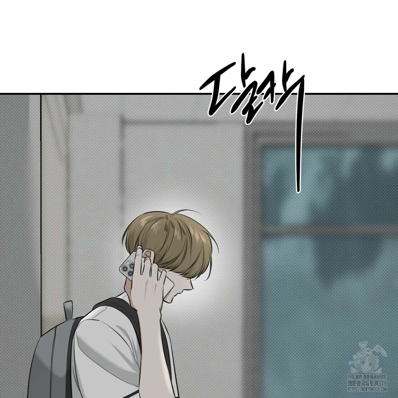 다 주는 남자 15화 106