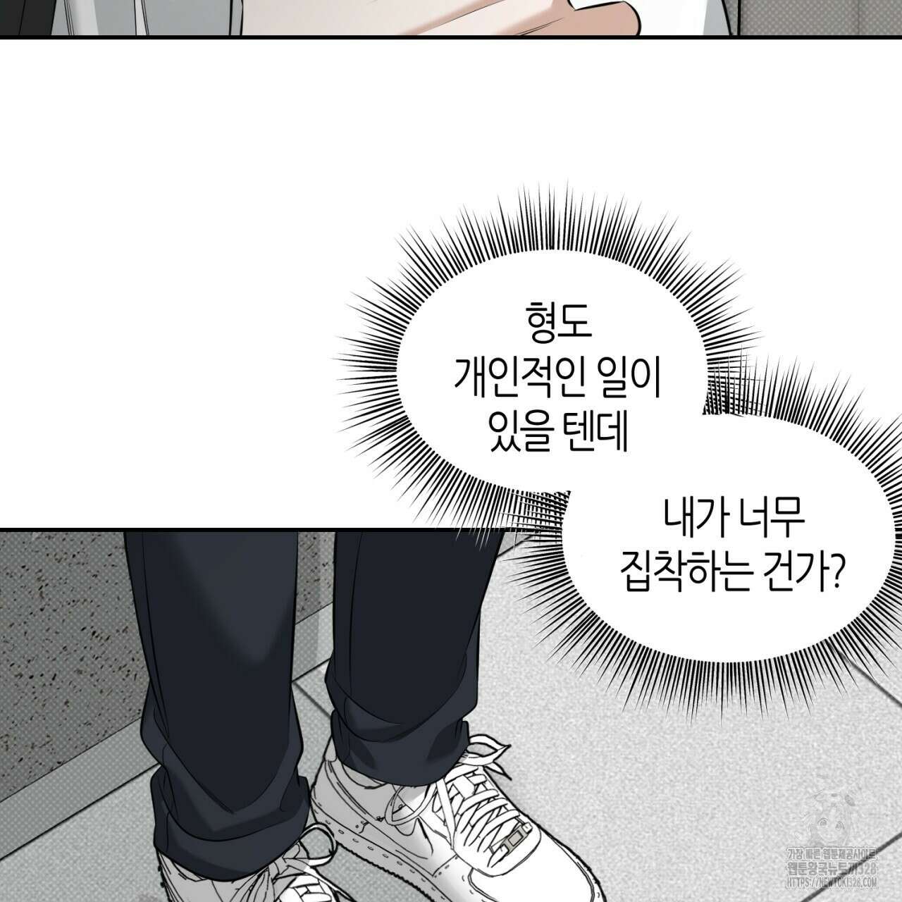 다 주는 남자 15화 111