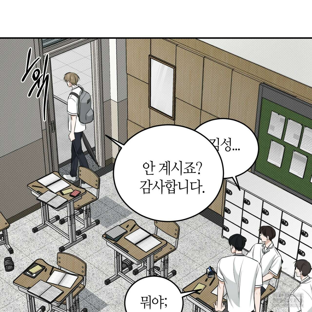 다 주는 남자 15화 116