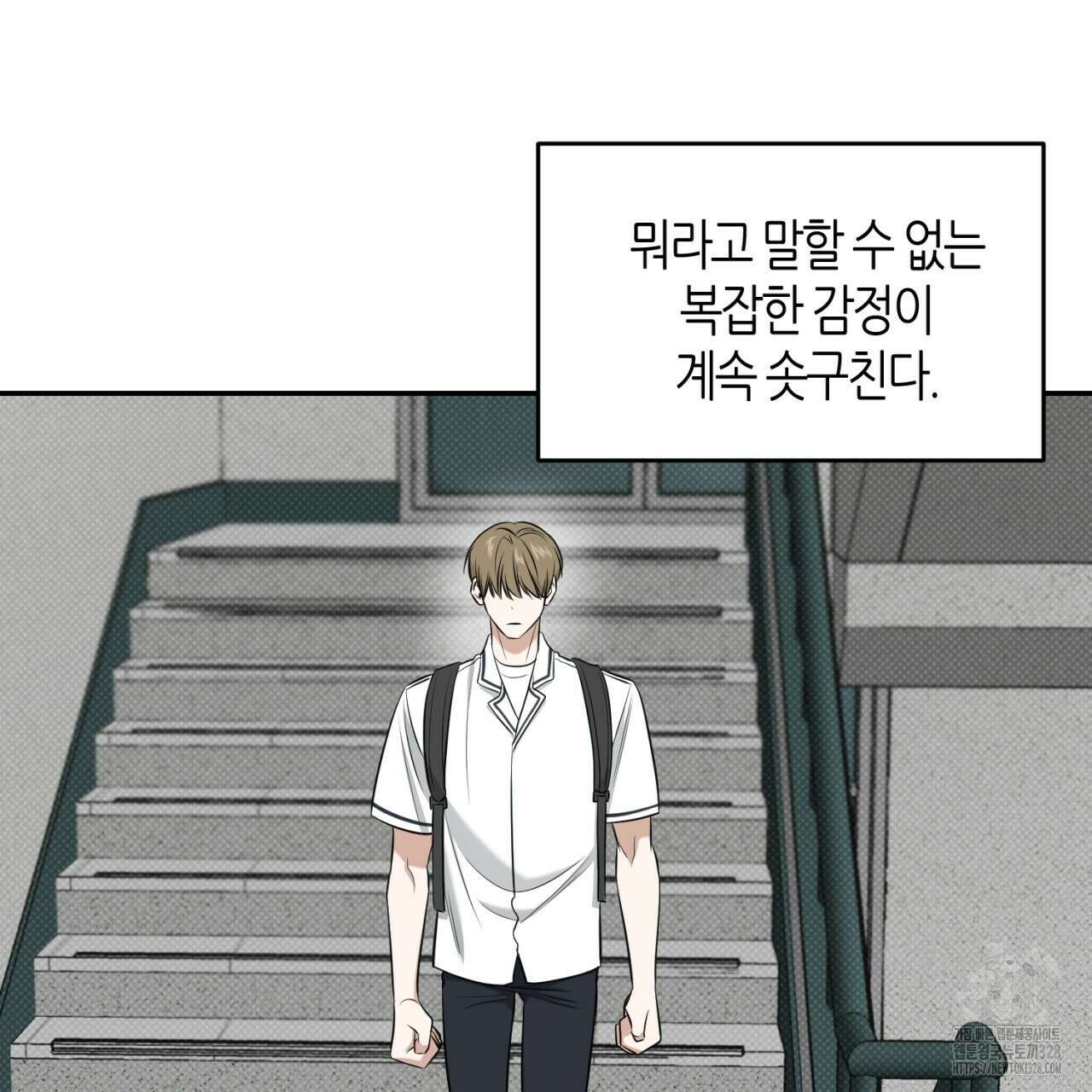 다 주는 남자 15화 120