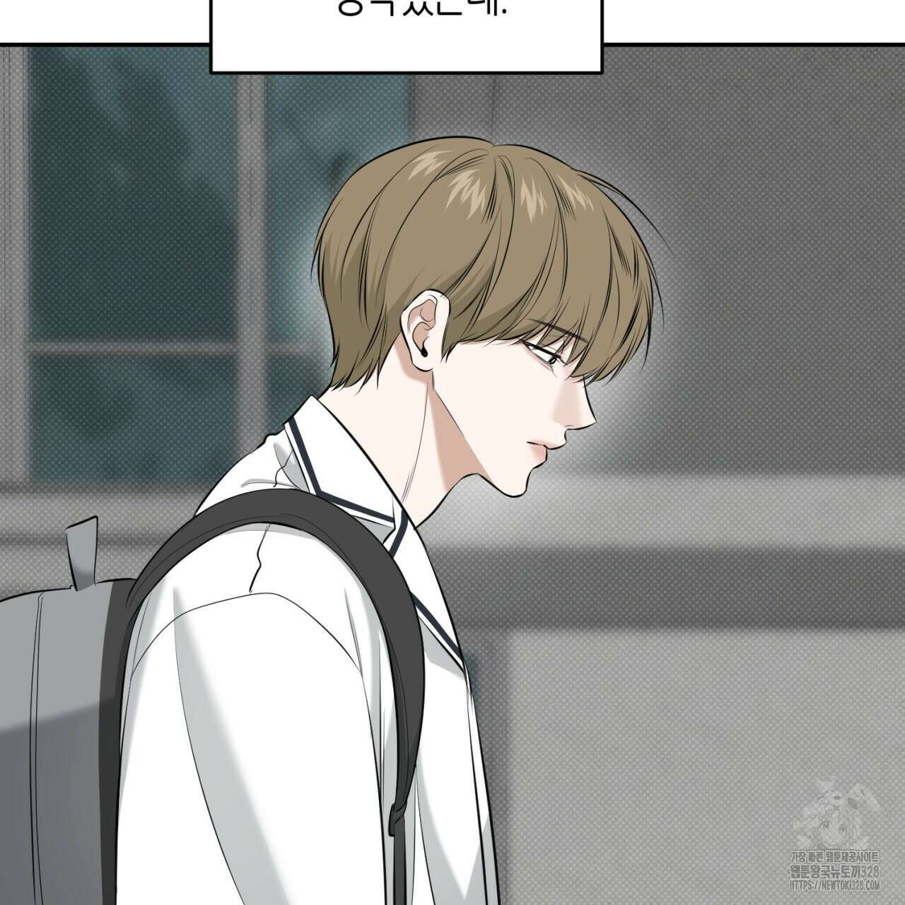 다 주는 남자 15화 122