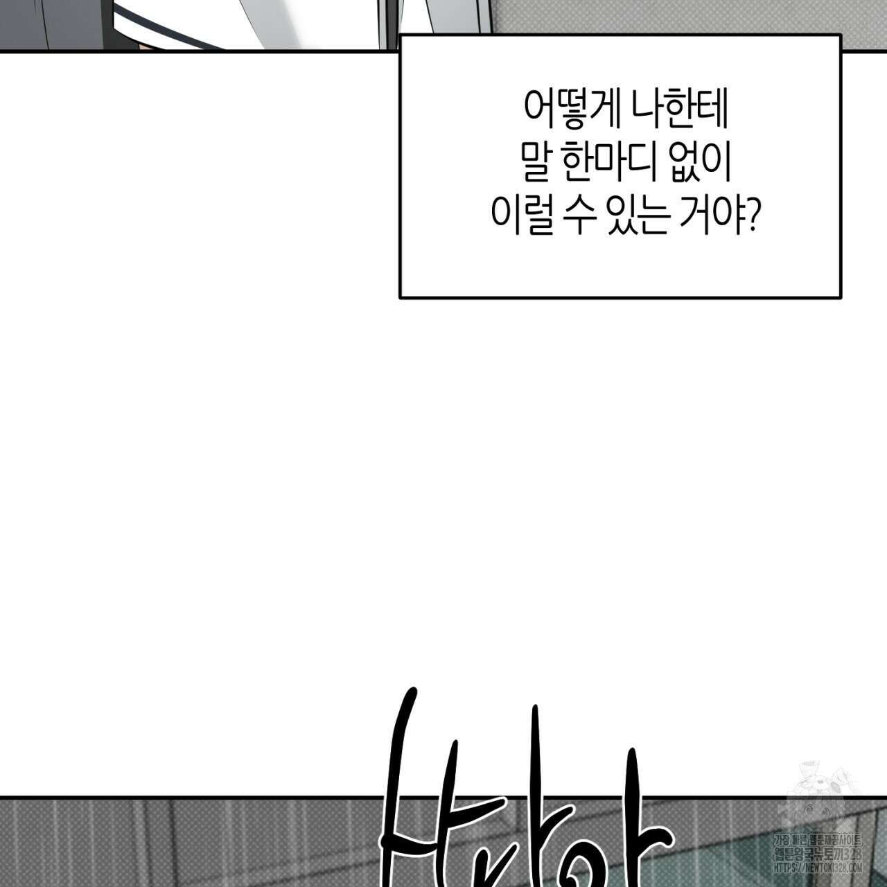 다 주는 남자 15화 123