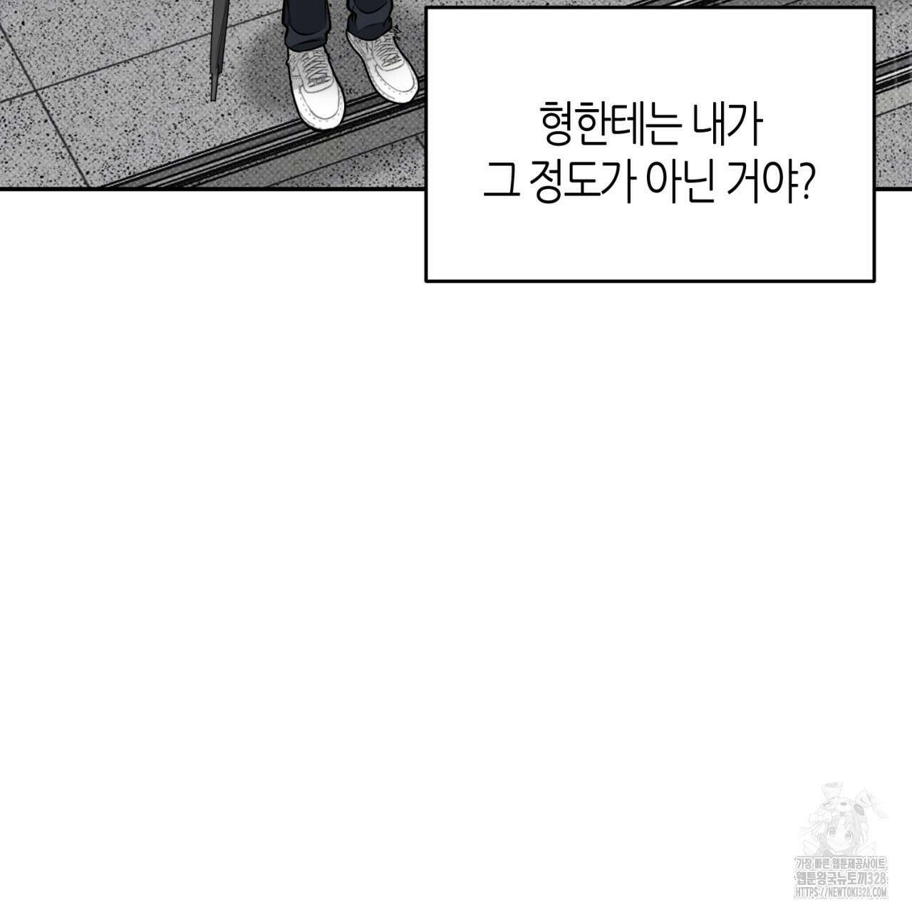 다 주는 남자 15화 125