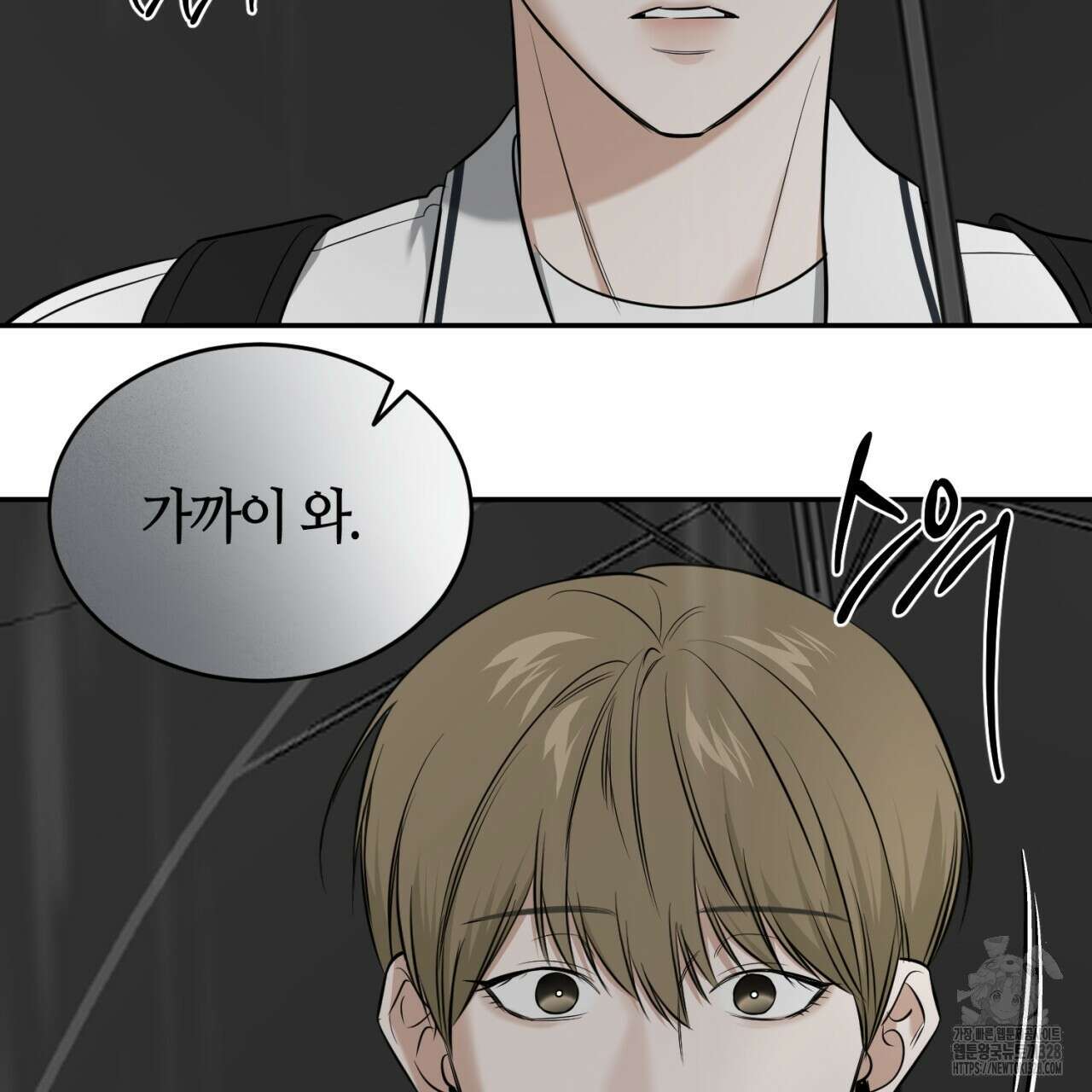 다 주는 남자 15화 132
