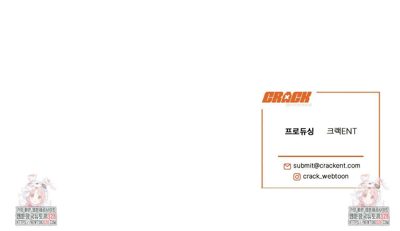 다 주는 남자 15화 142