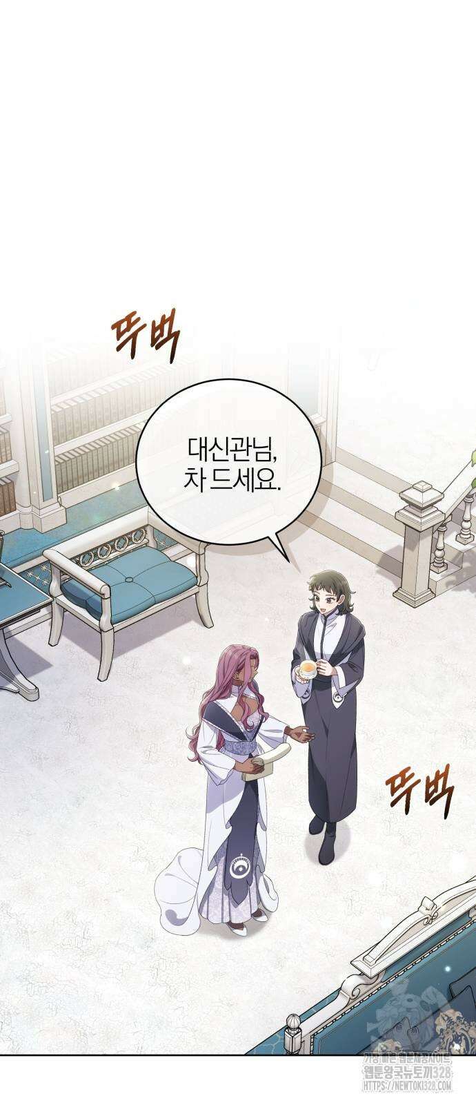 용두사망 소설 속의 악녀가 되었다 59화 2
