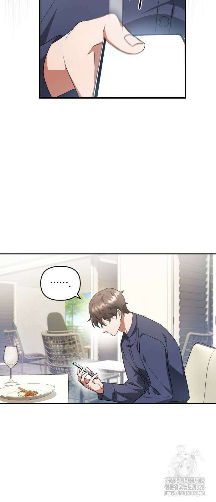 위험한 거짓말 2화 8