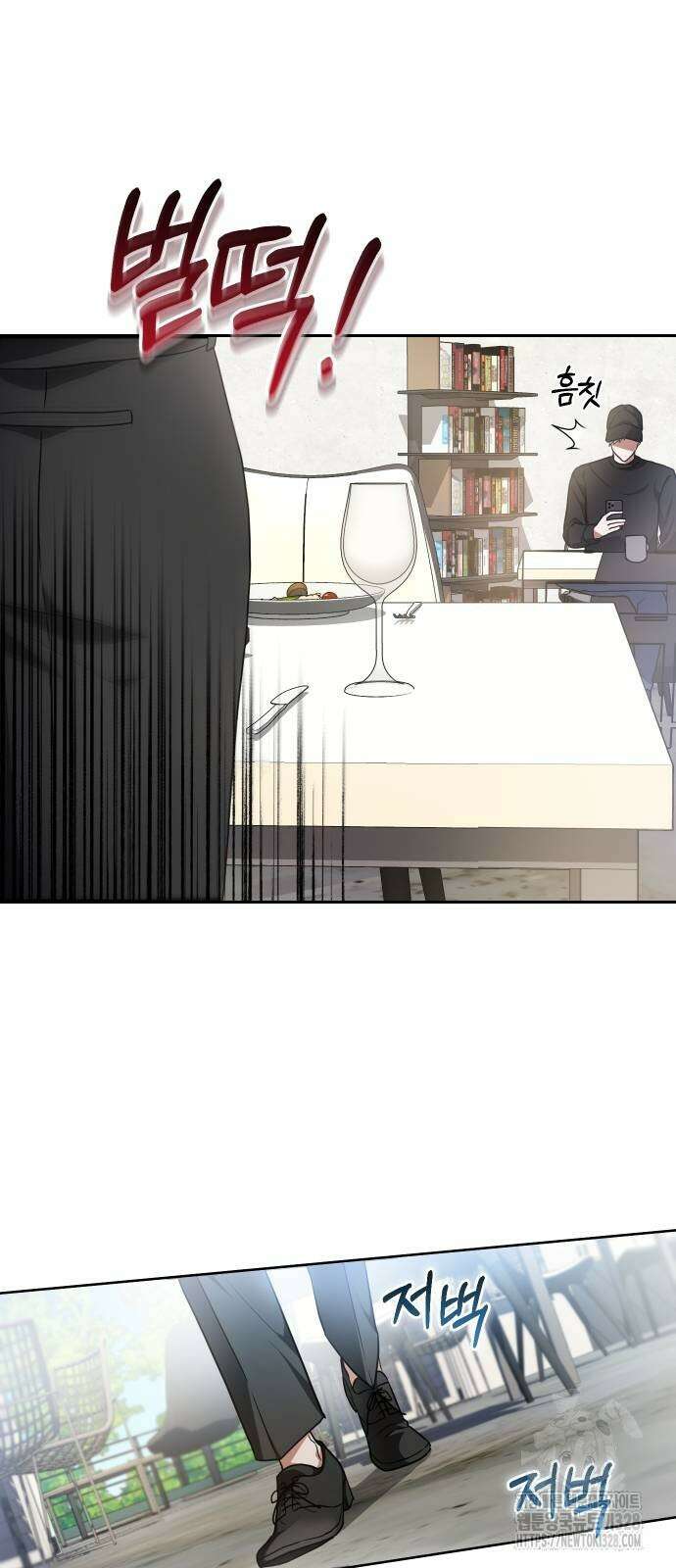 위험한 거짓말 2화 9