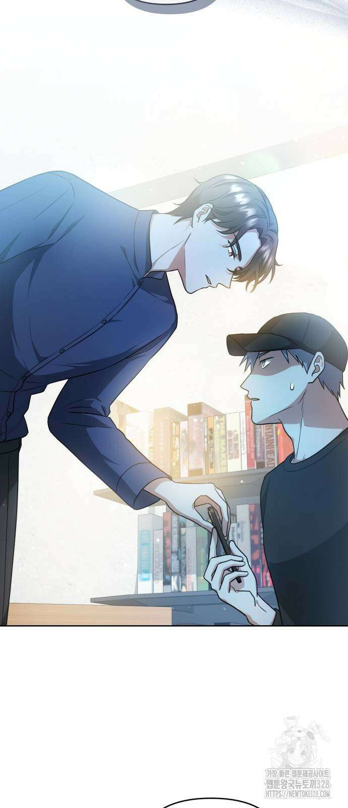 위험한 거짓말 2화 11