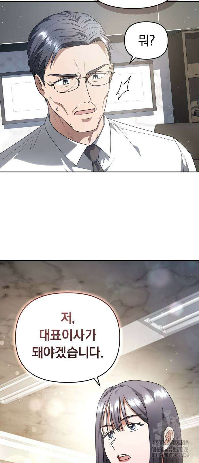 위험한 거짓말 2화 24