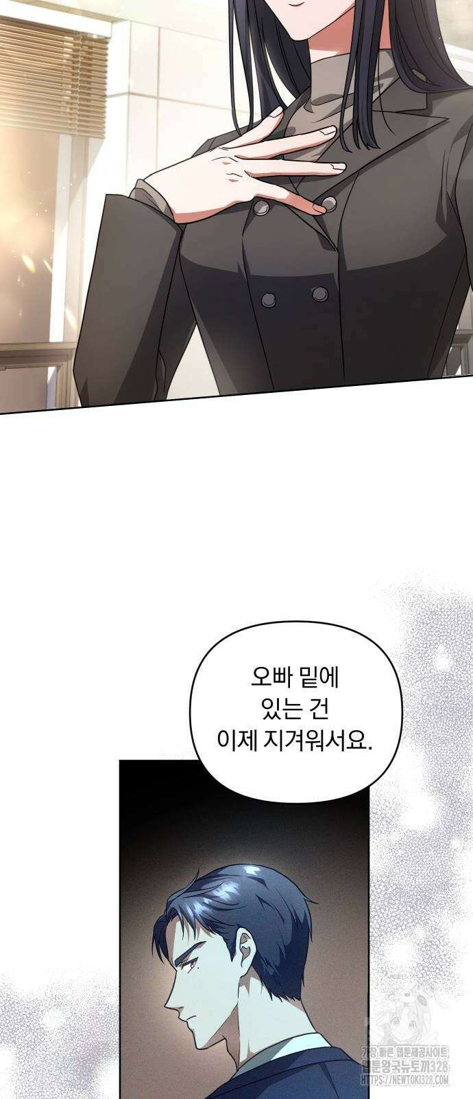 위험한 거짓말 2화 25