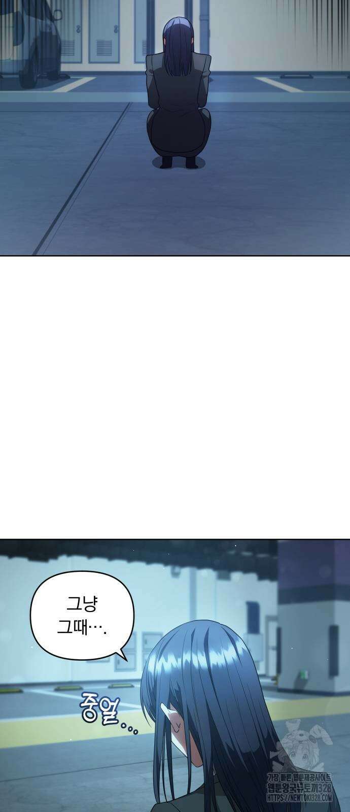 위험한 거짓말 2화 39
