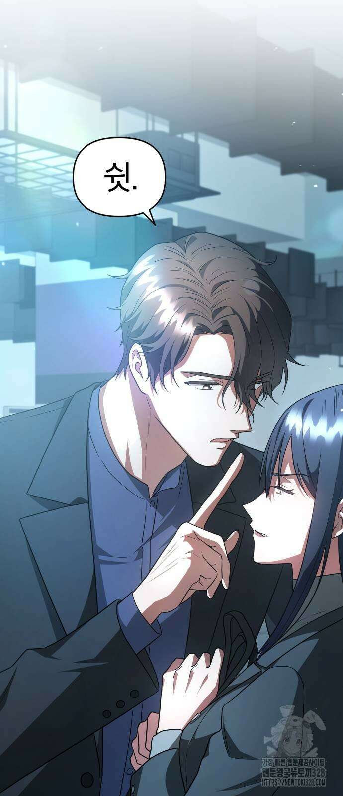 위험한 거짓말 2화 49