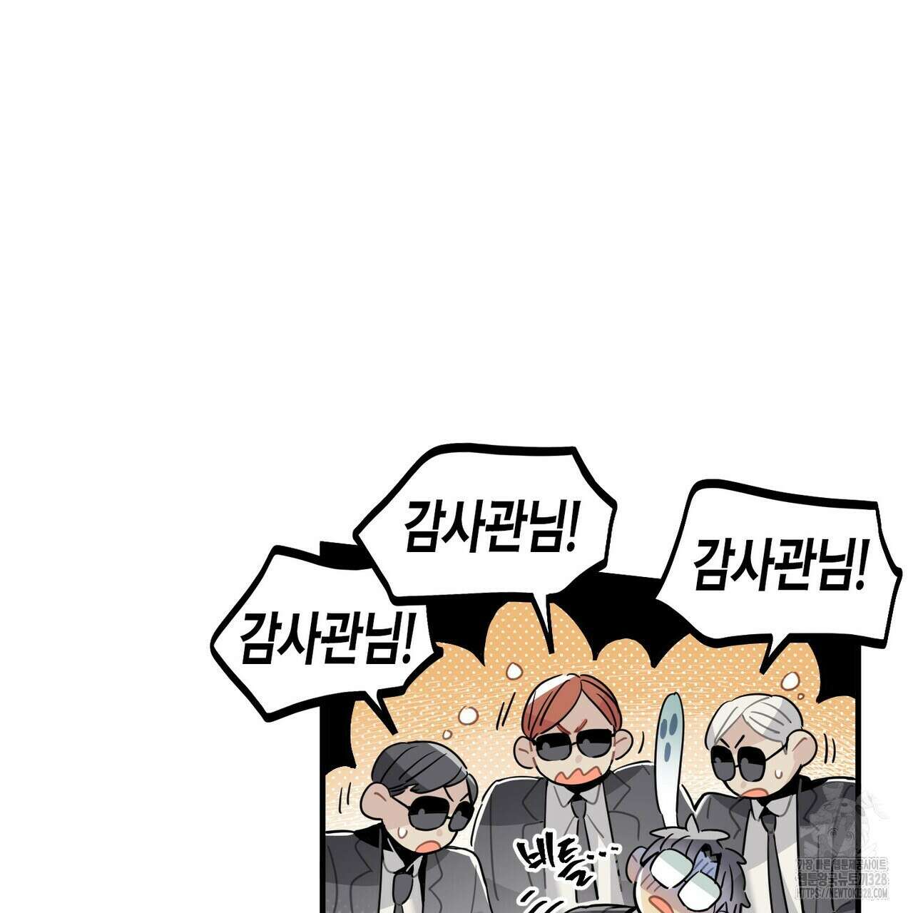 저주를 처벌하는 법 5화 18