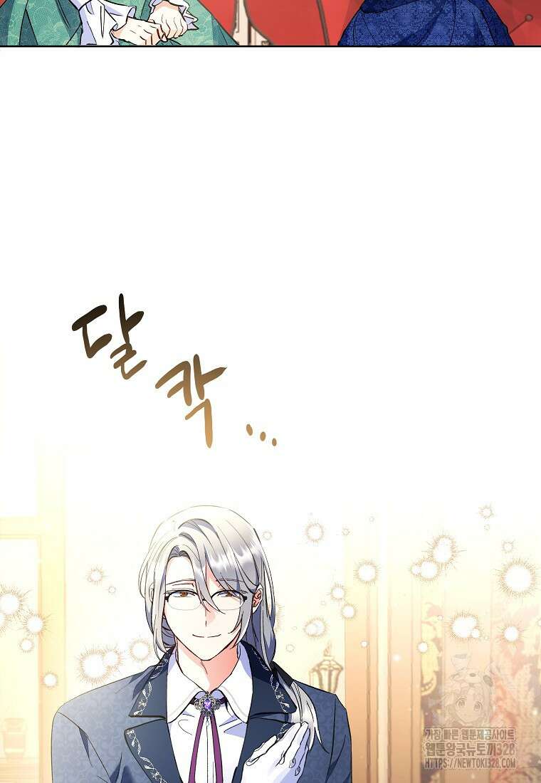 시한부 남편인 줄 알았습니다만? 2화 68