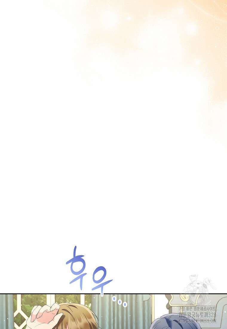 시한부 남편인 줄 알았습니다만? 20화 6