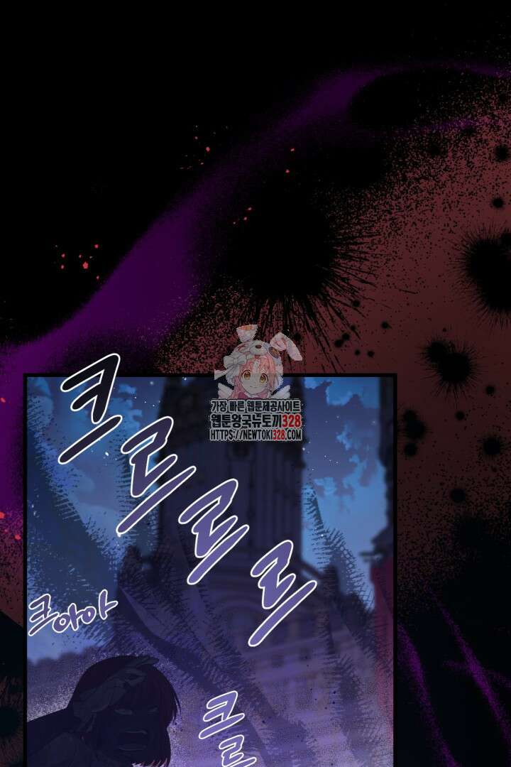 좀비로부터 살아남아야 하는 XX의 사정 22화 1