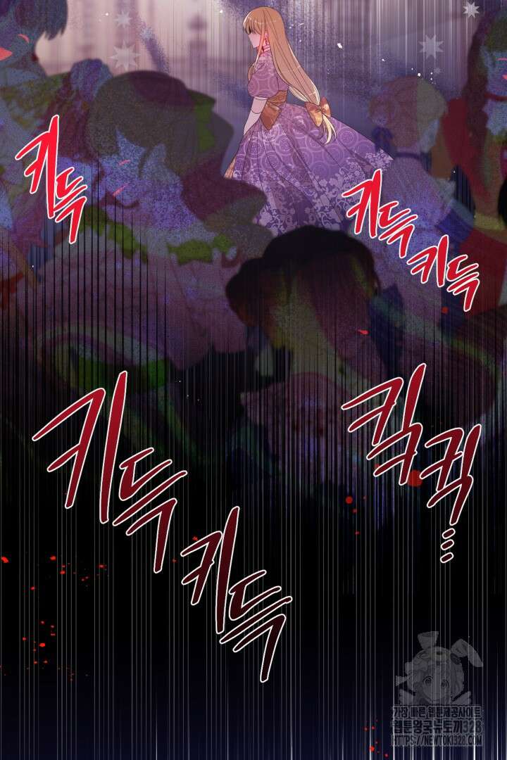좀비로부터 살아남아야 하는 XX의 사정 32화 11
