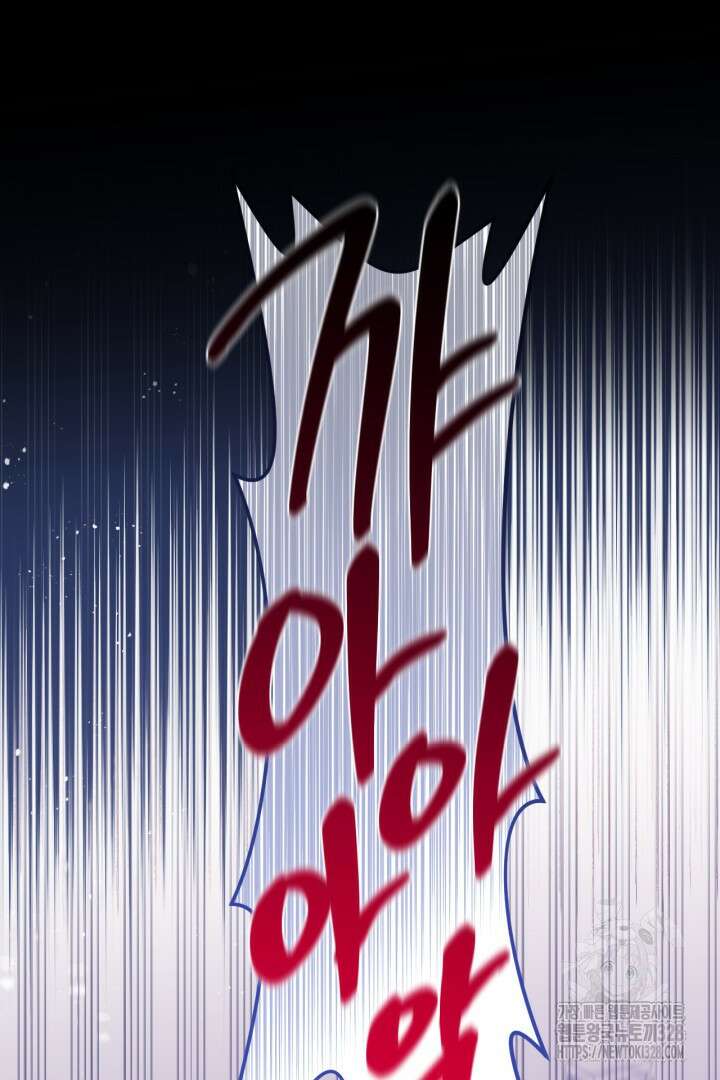 좀비로부터 살아남아야 하는 XX의 사정 42화 9