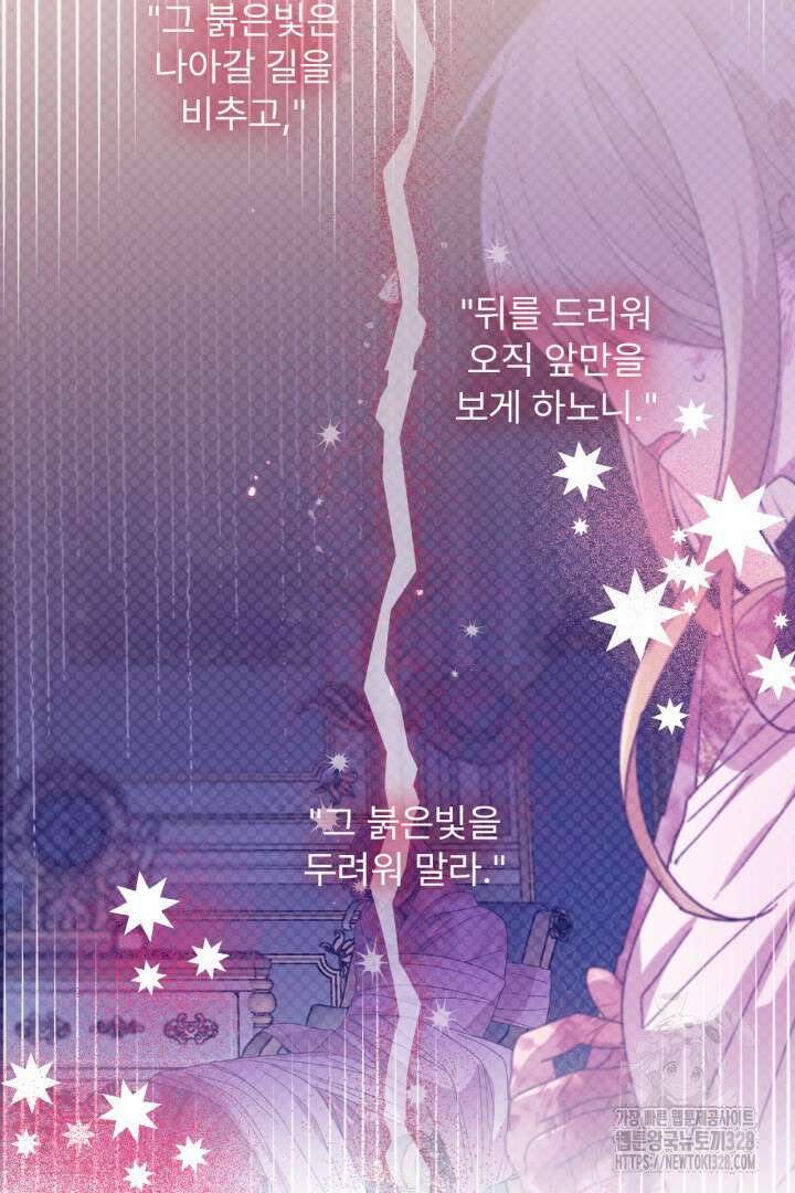 좀비로부터 살아남아야 하는 XX의 사정 42화 18