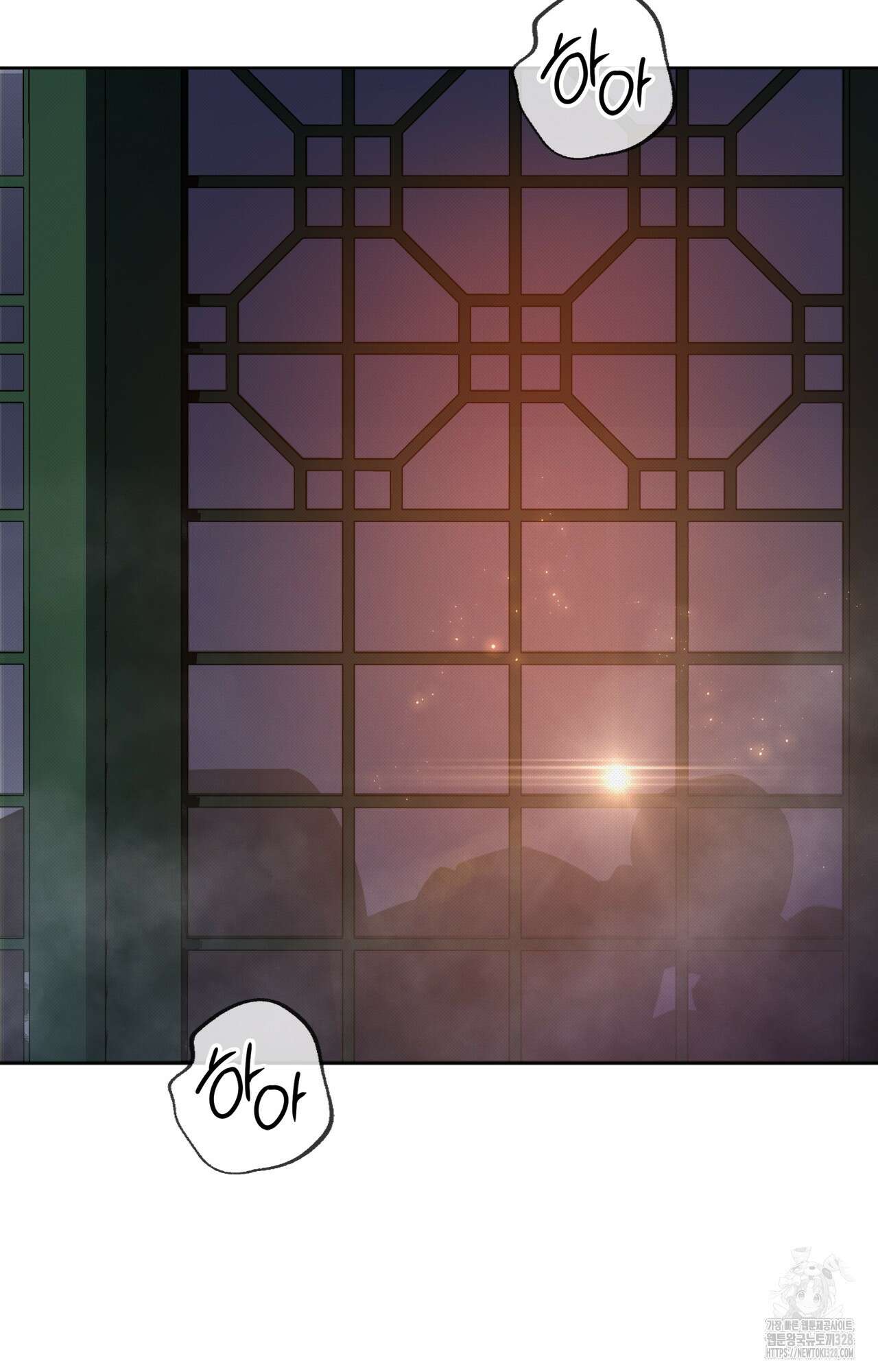 하는 중전 8화 7