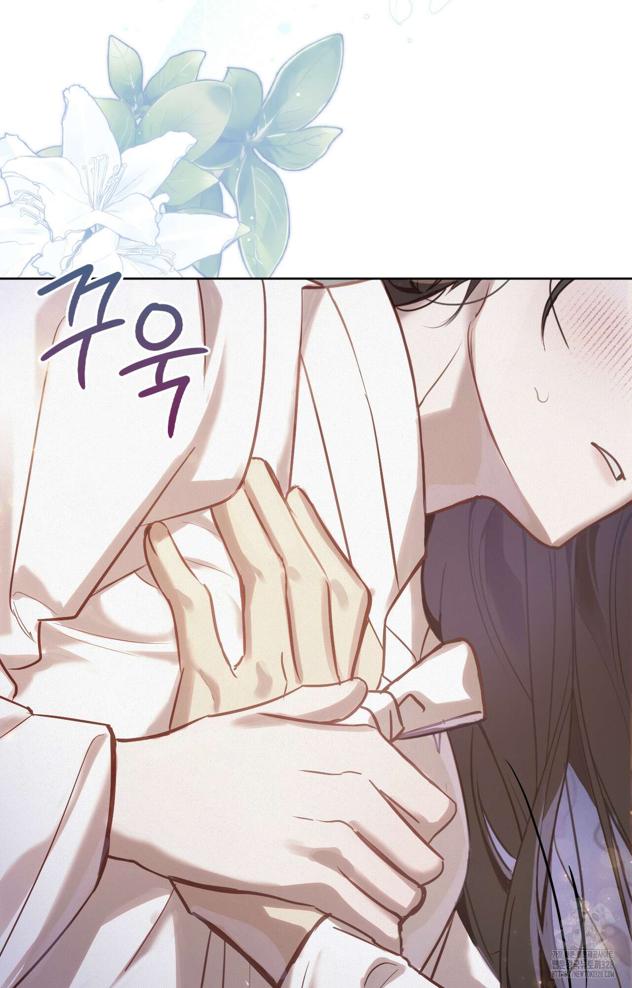 하는 중전 8화 19