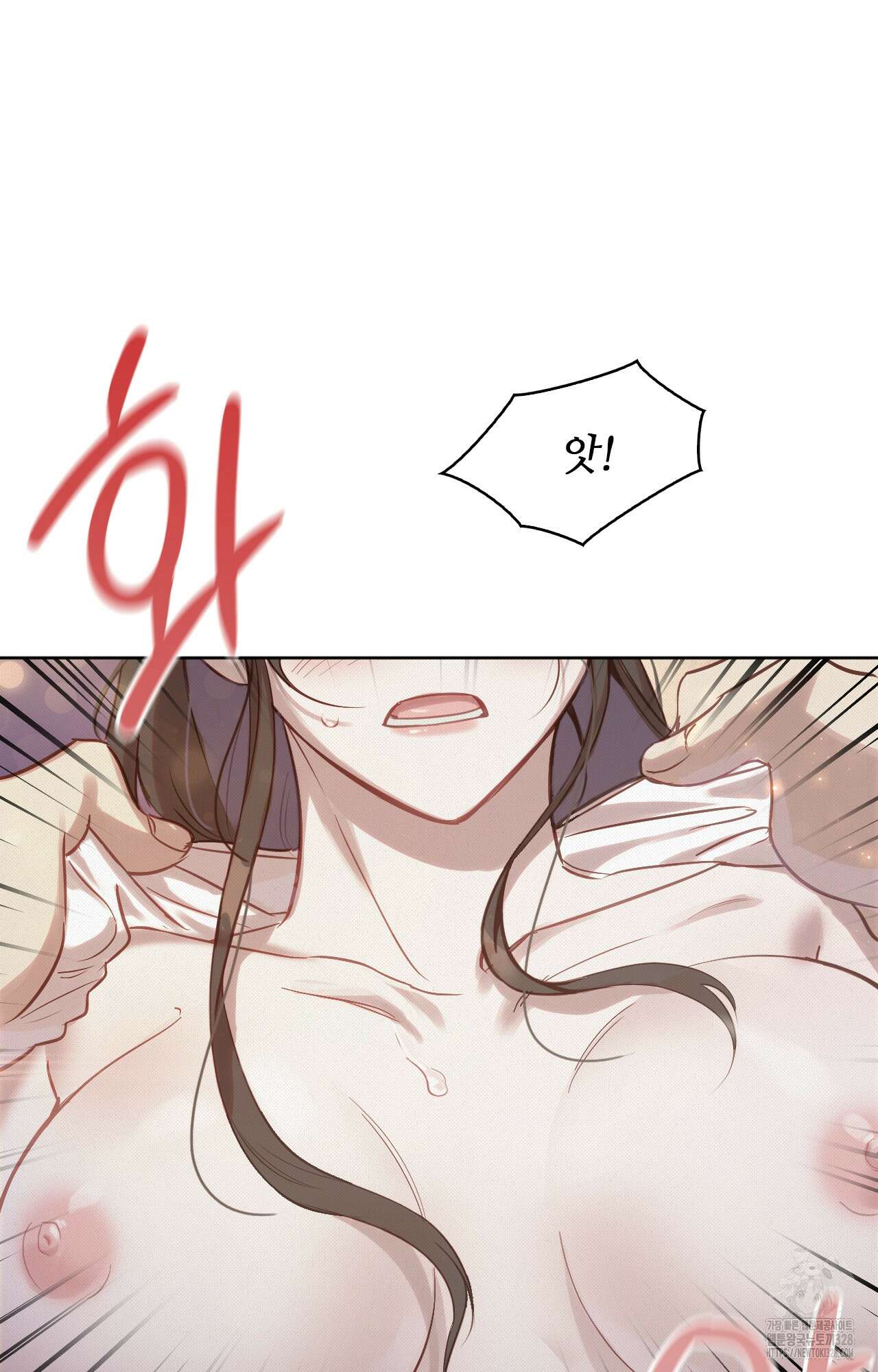 하는 중전 8화 22
