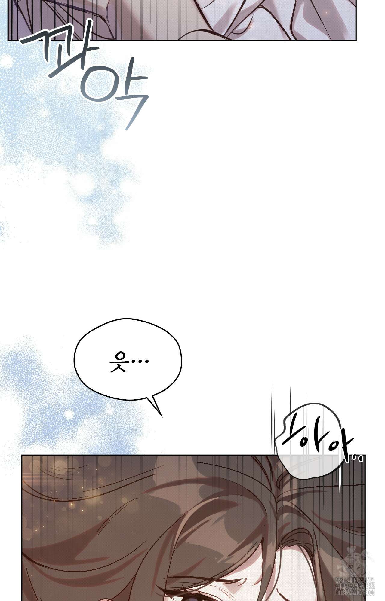 하는 중전 8화 26