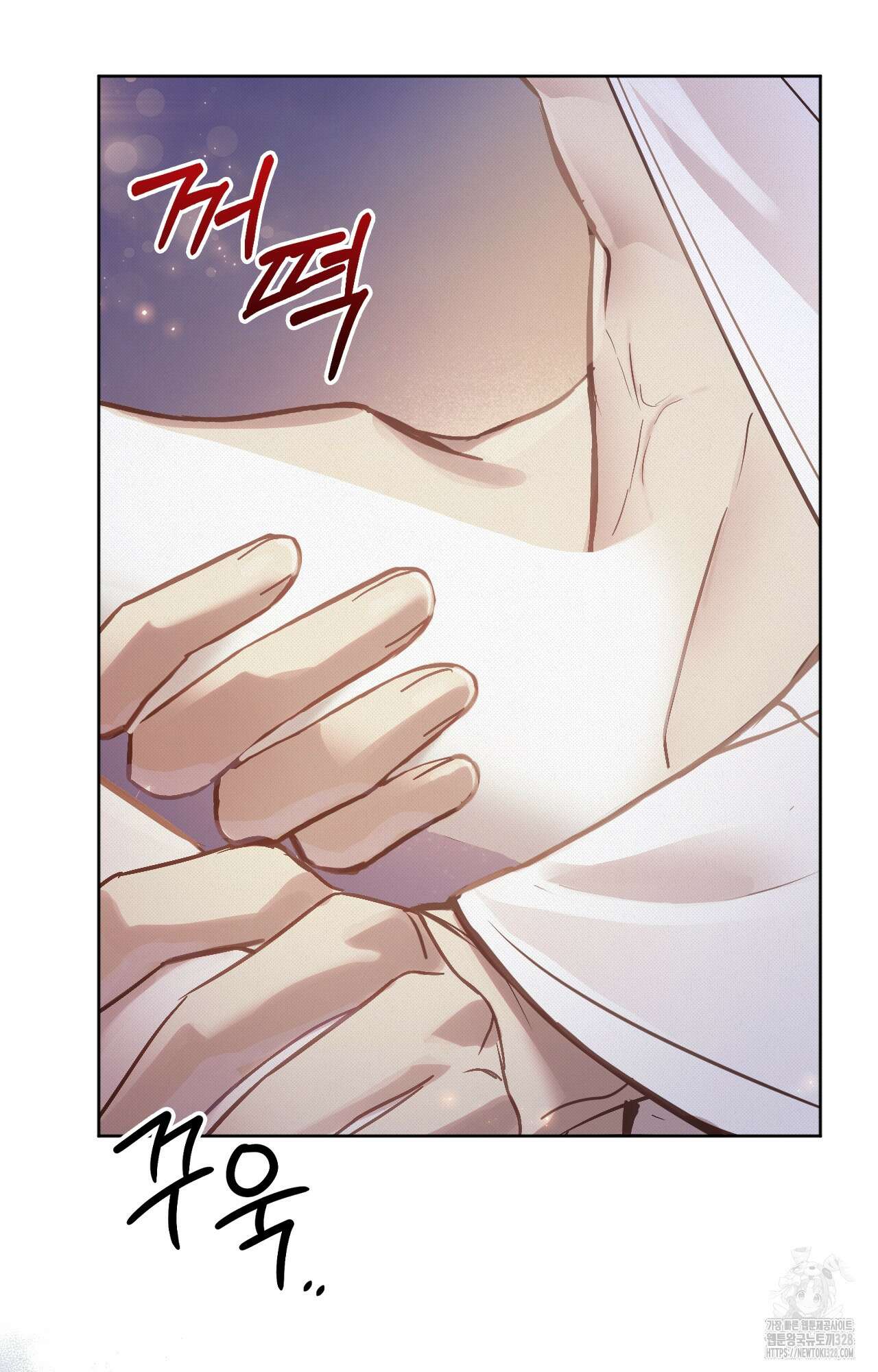 하는 중전 8화 28