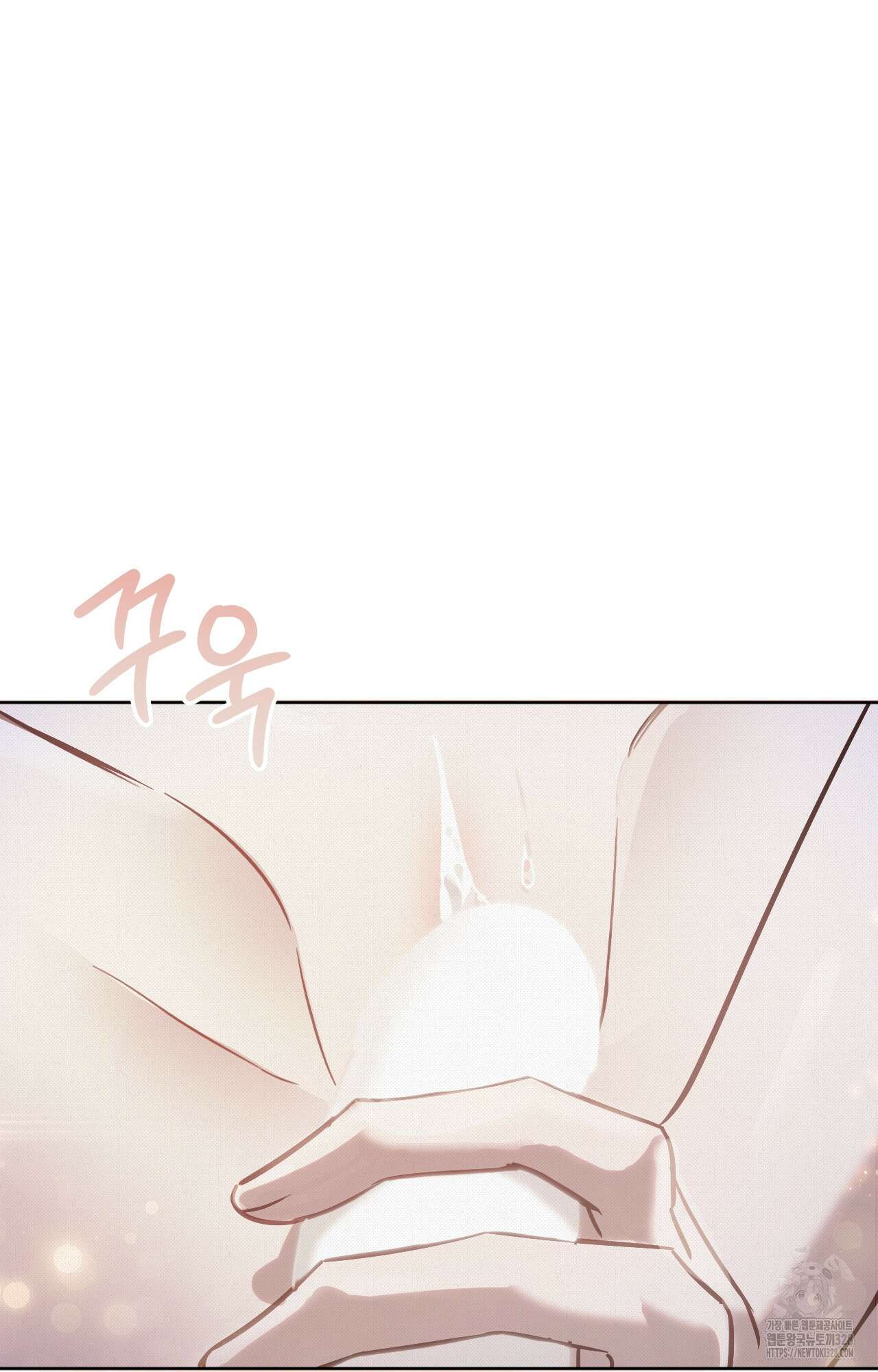 하는 중전 8화 37