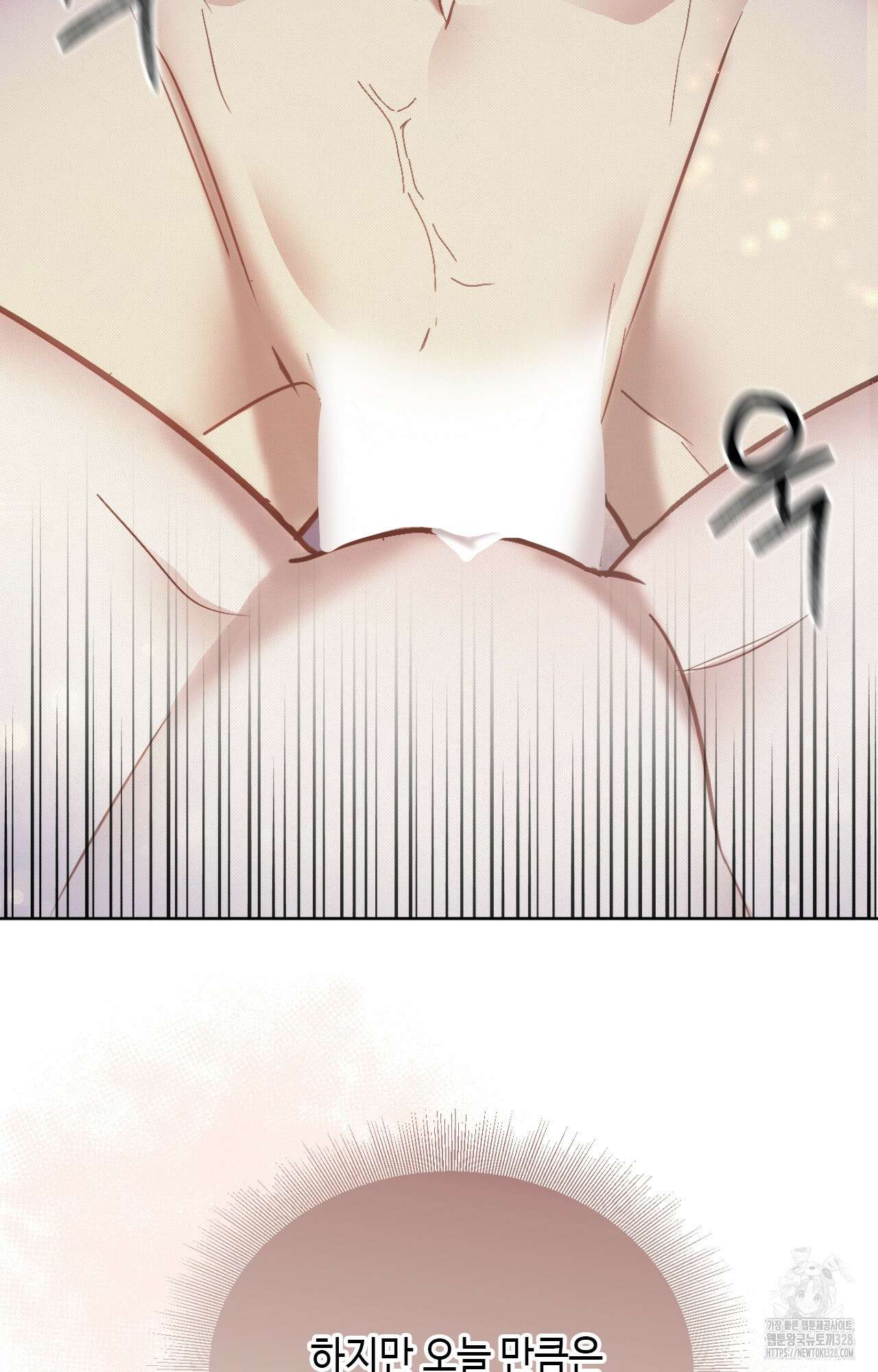 하는 중전 8화 39
