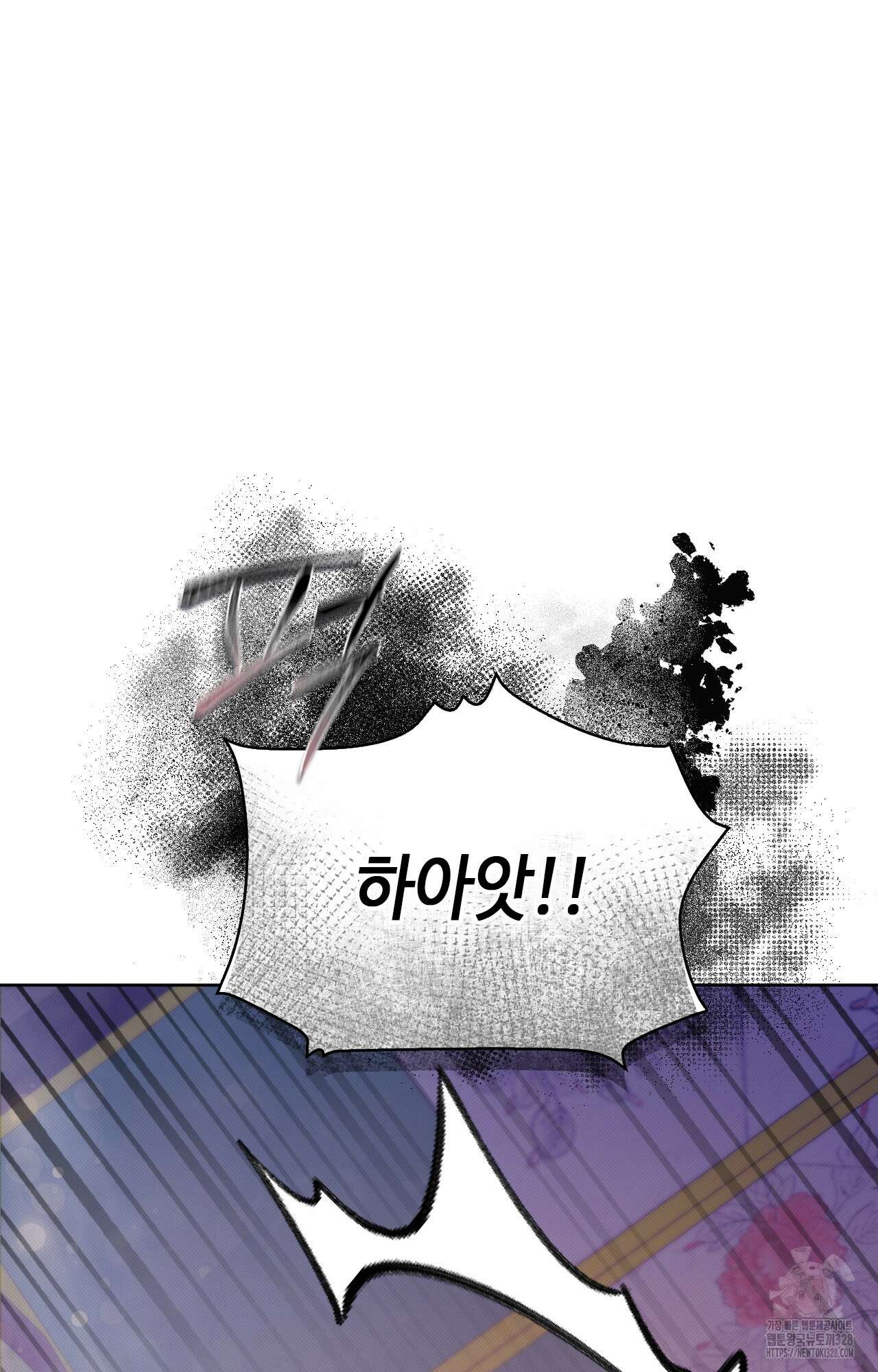 하는 중전 8화 41