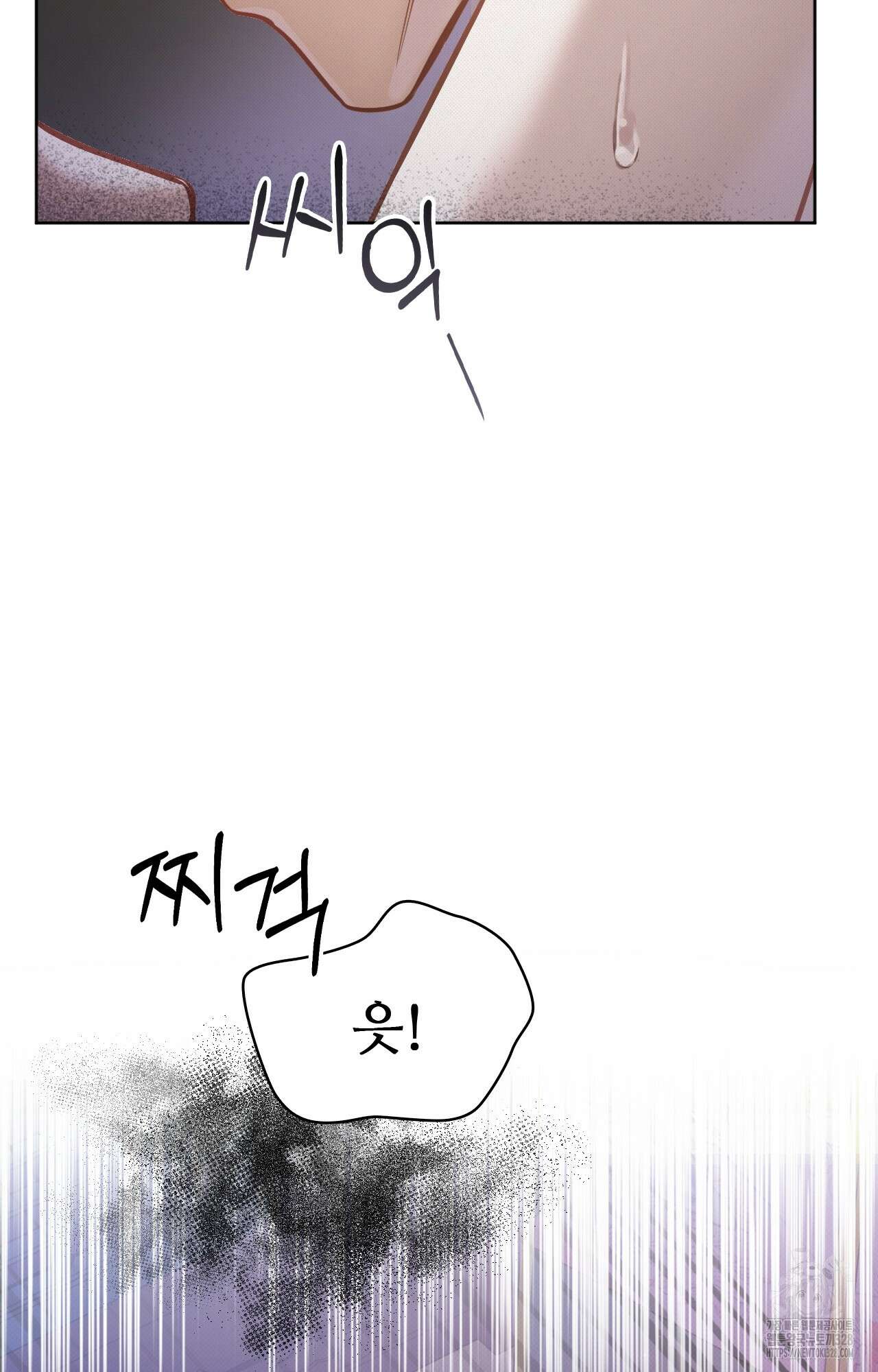 하는 중전 8화 51