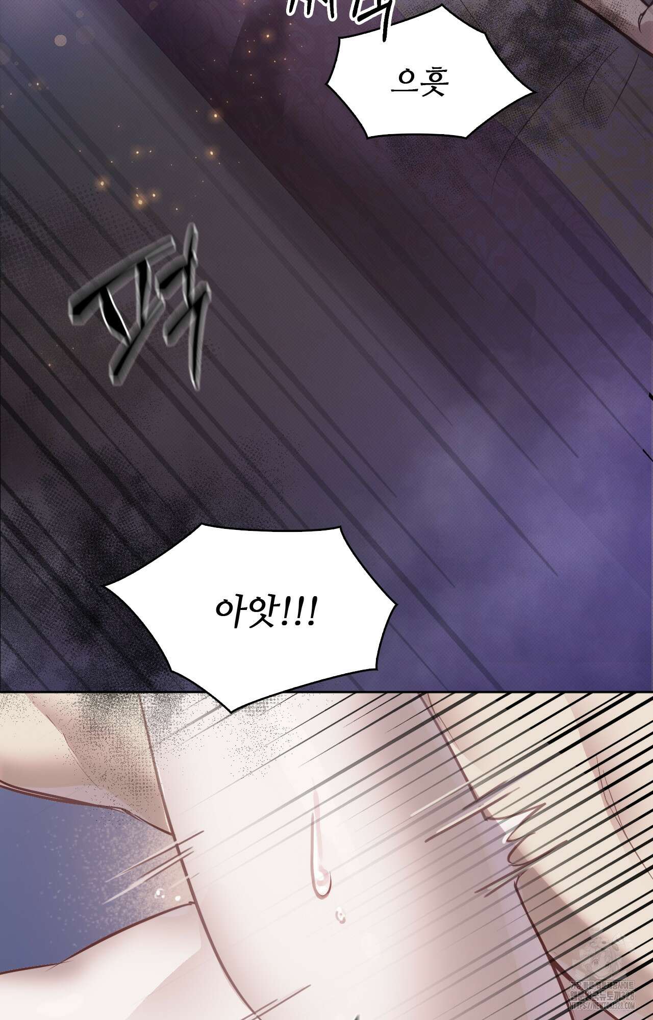 하는 중전 8화 53