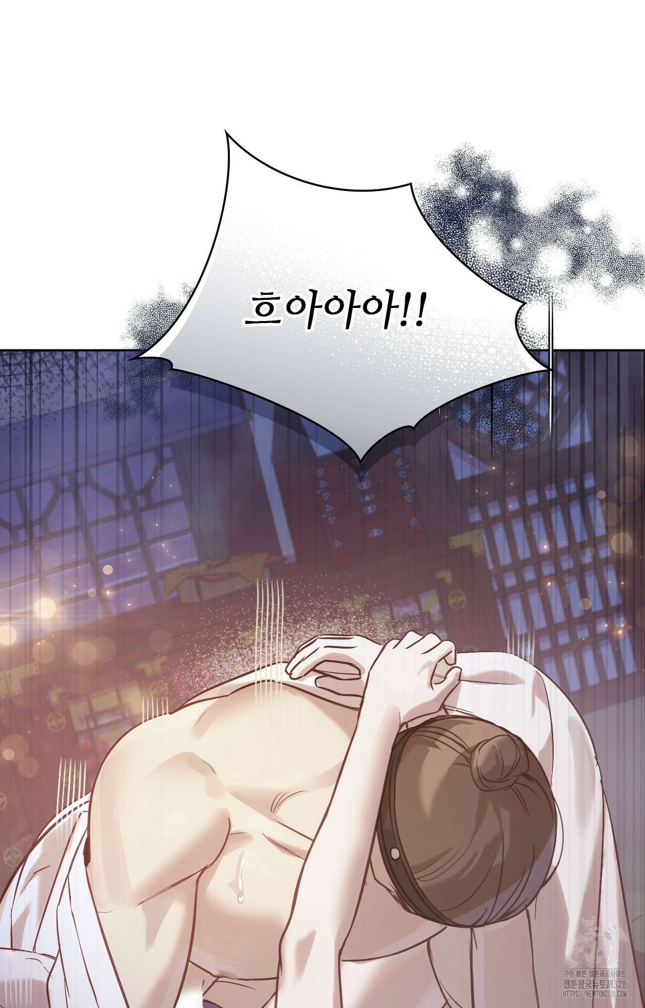 하는 중전 8화 55