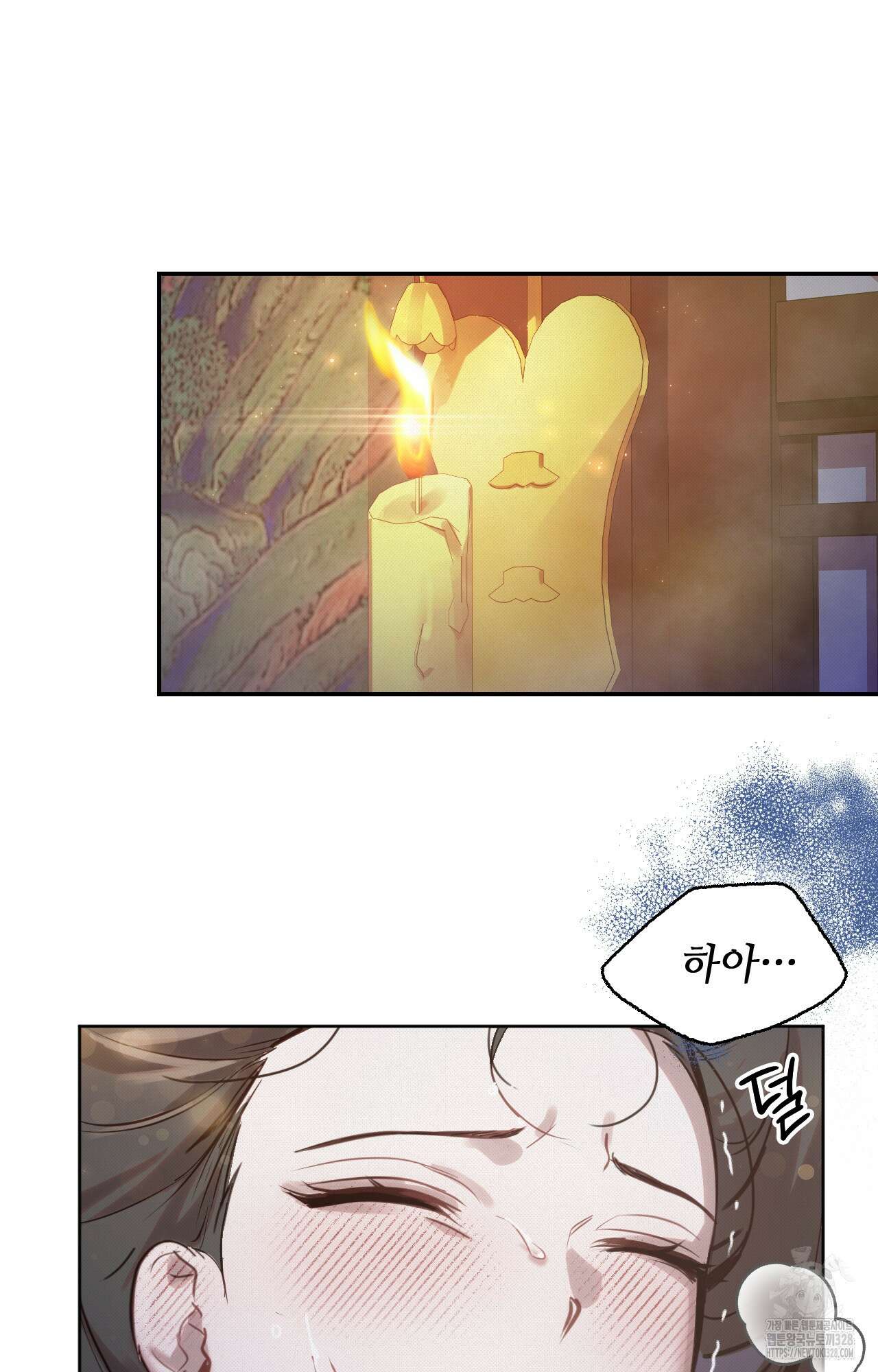 하는 중전 8화 57