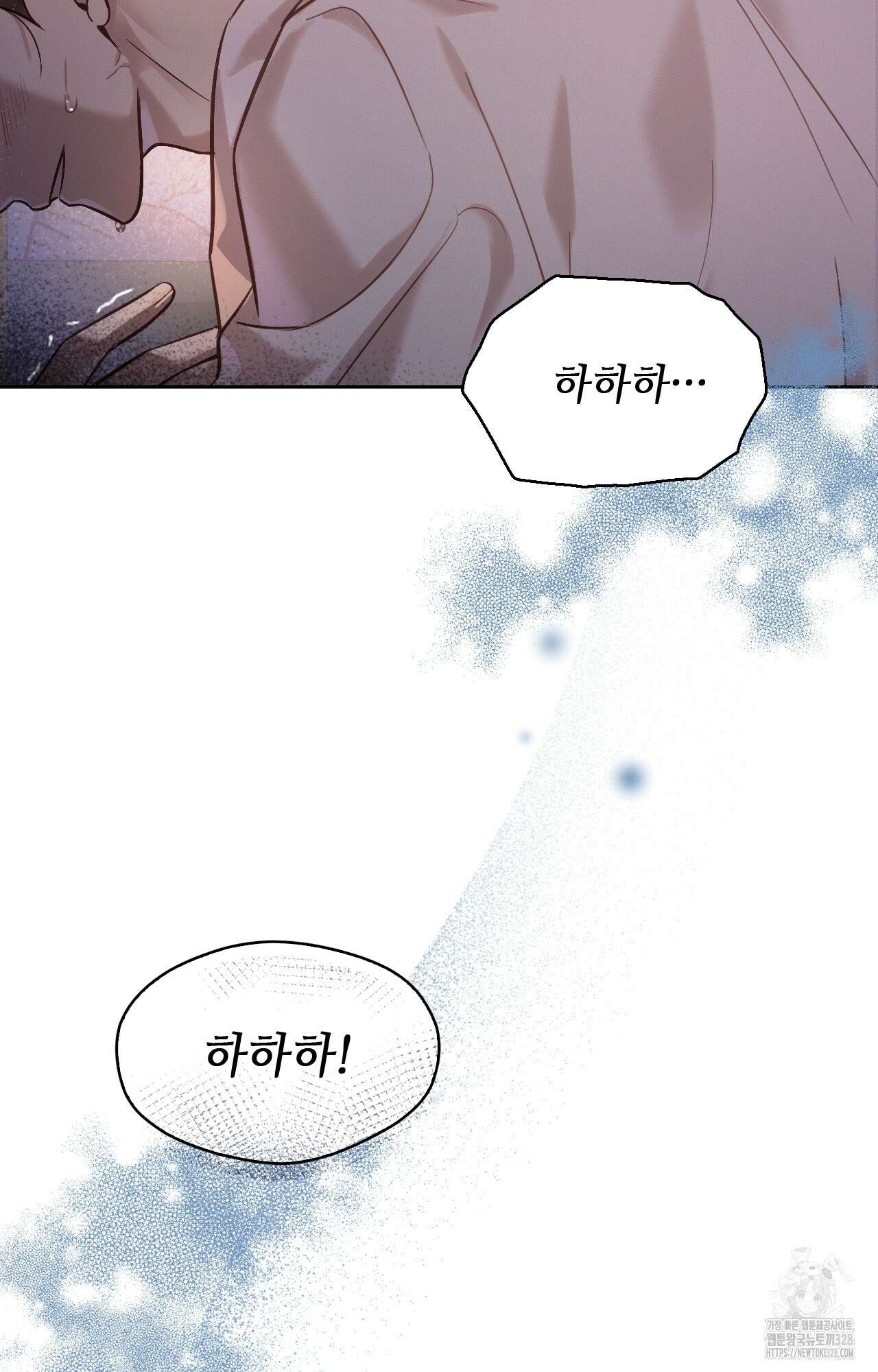 하는 중전 8화 59