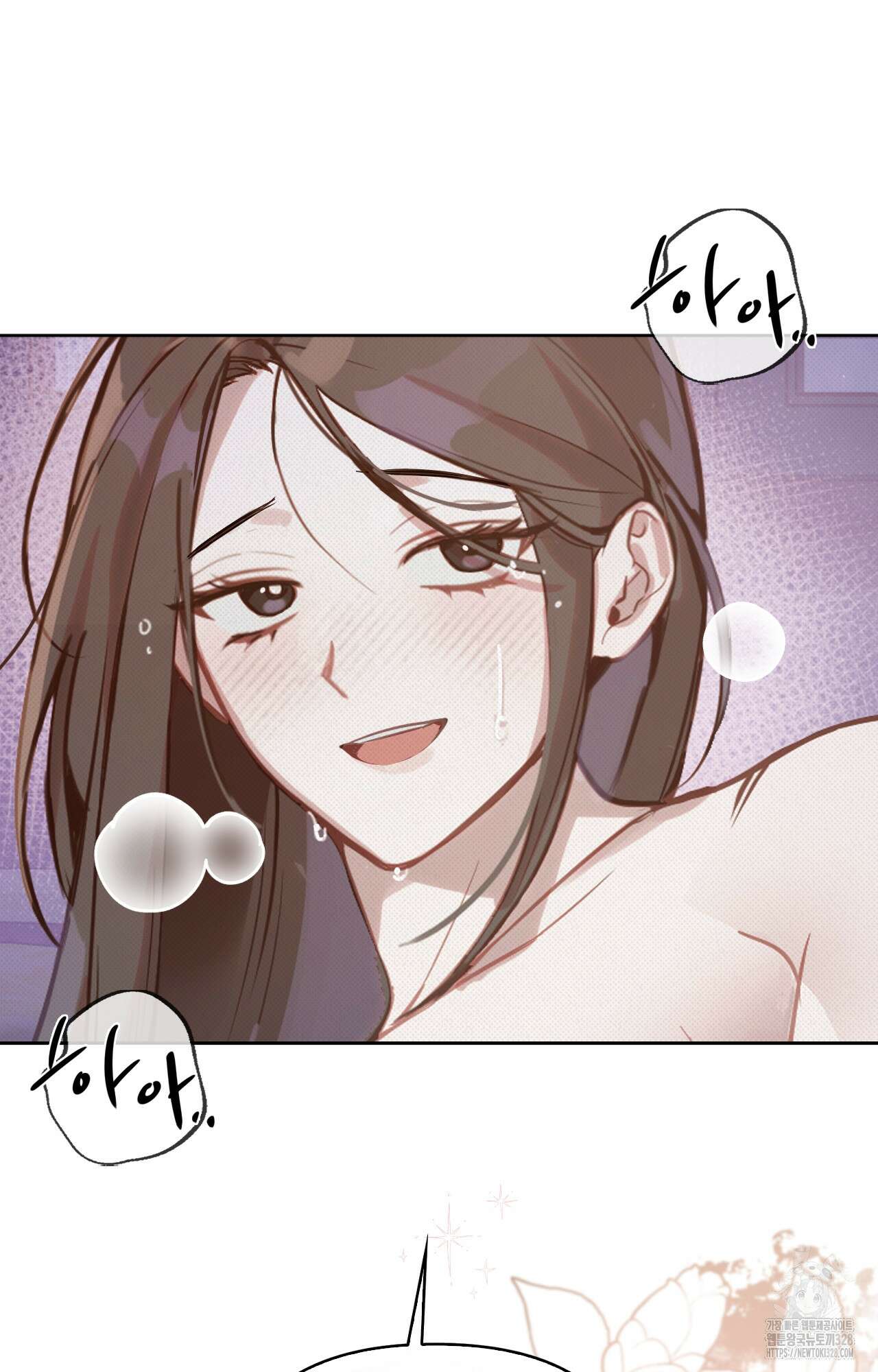 하는 중전 8화 67