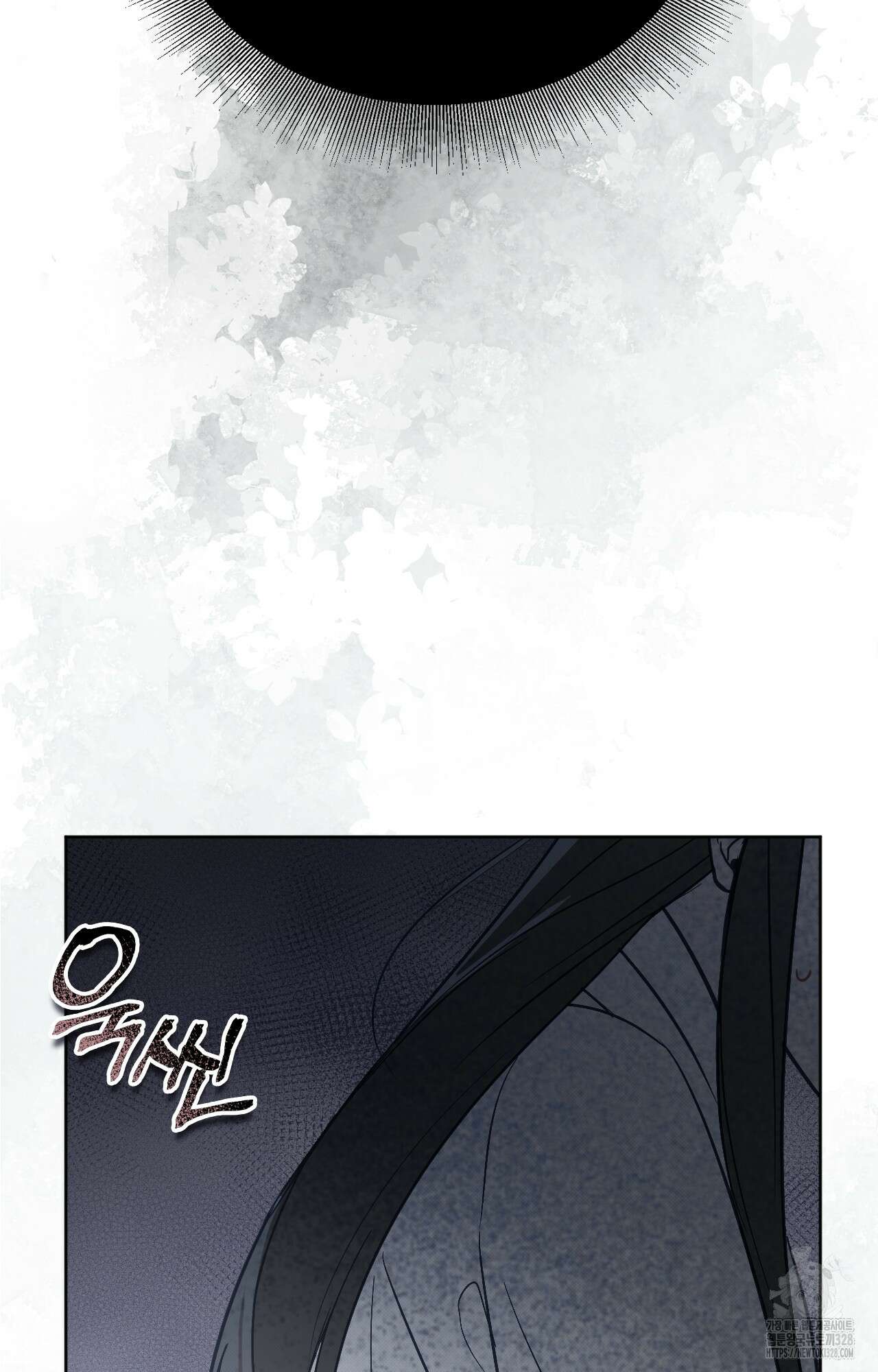 하는 중전 8화 74