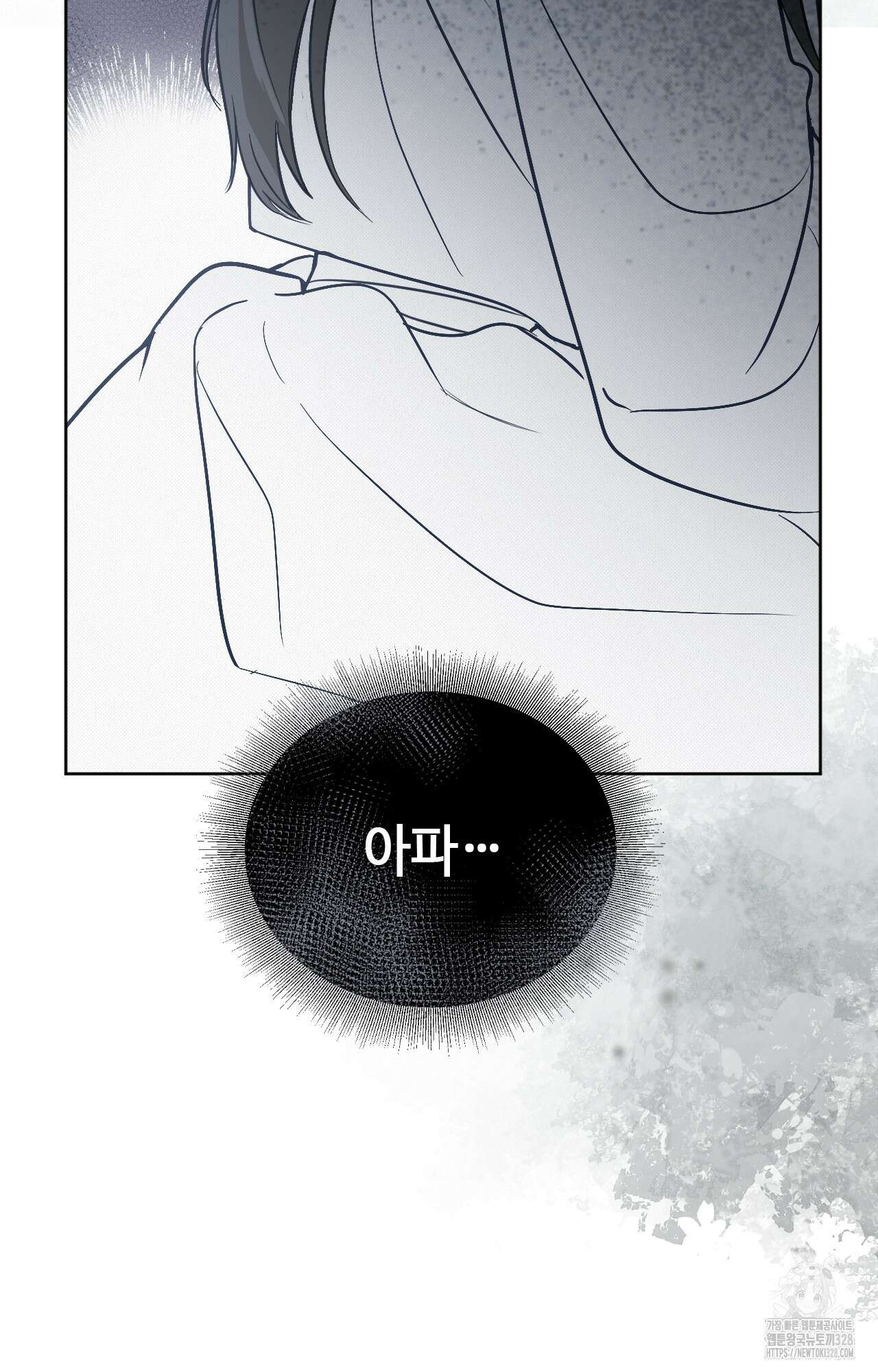 하는 중전 8화 75