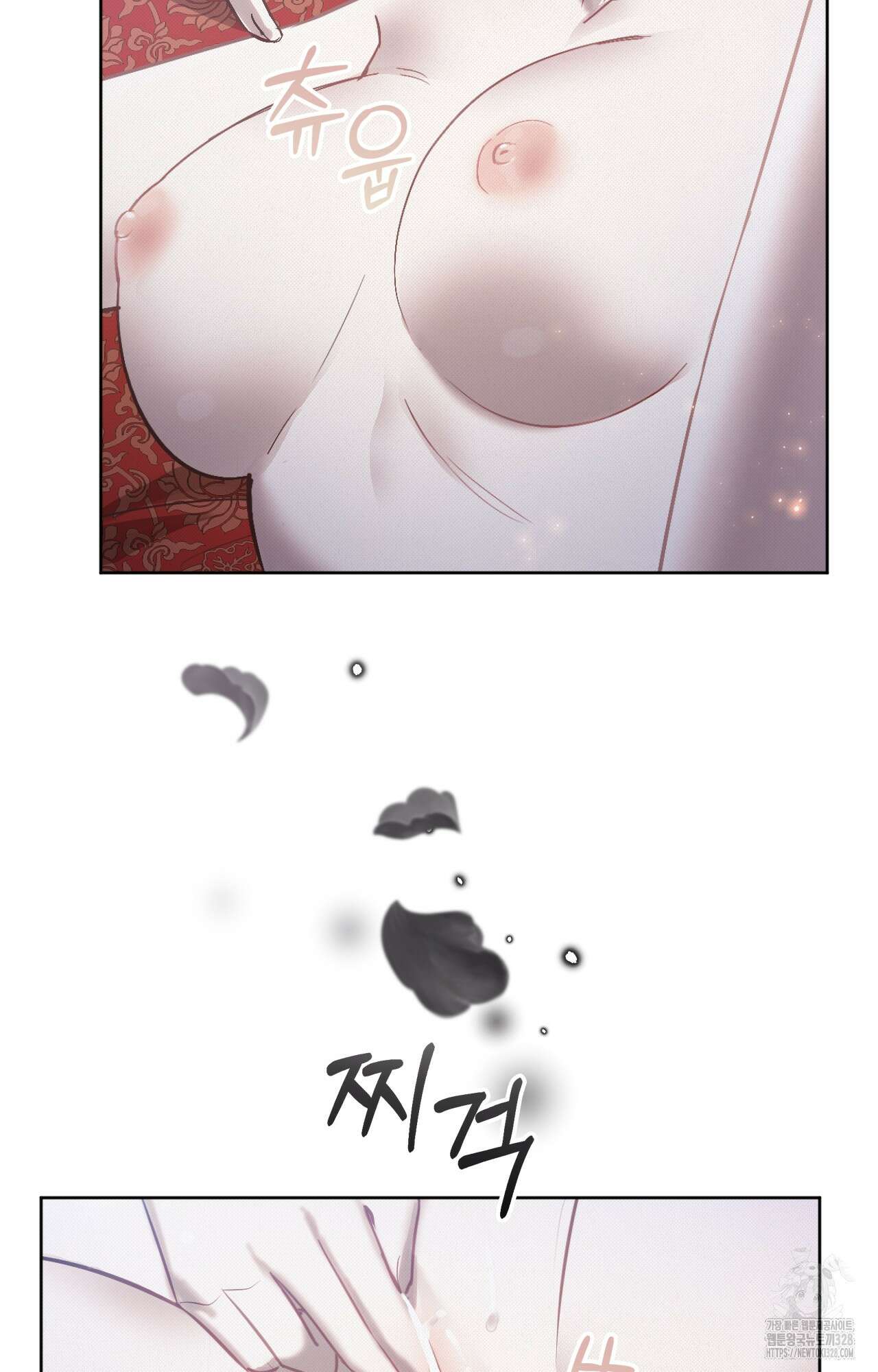하는 중전 8화 109
