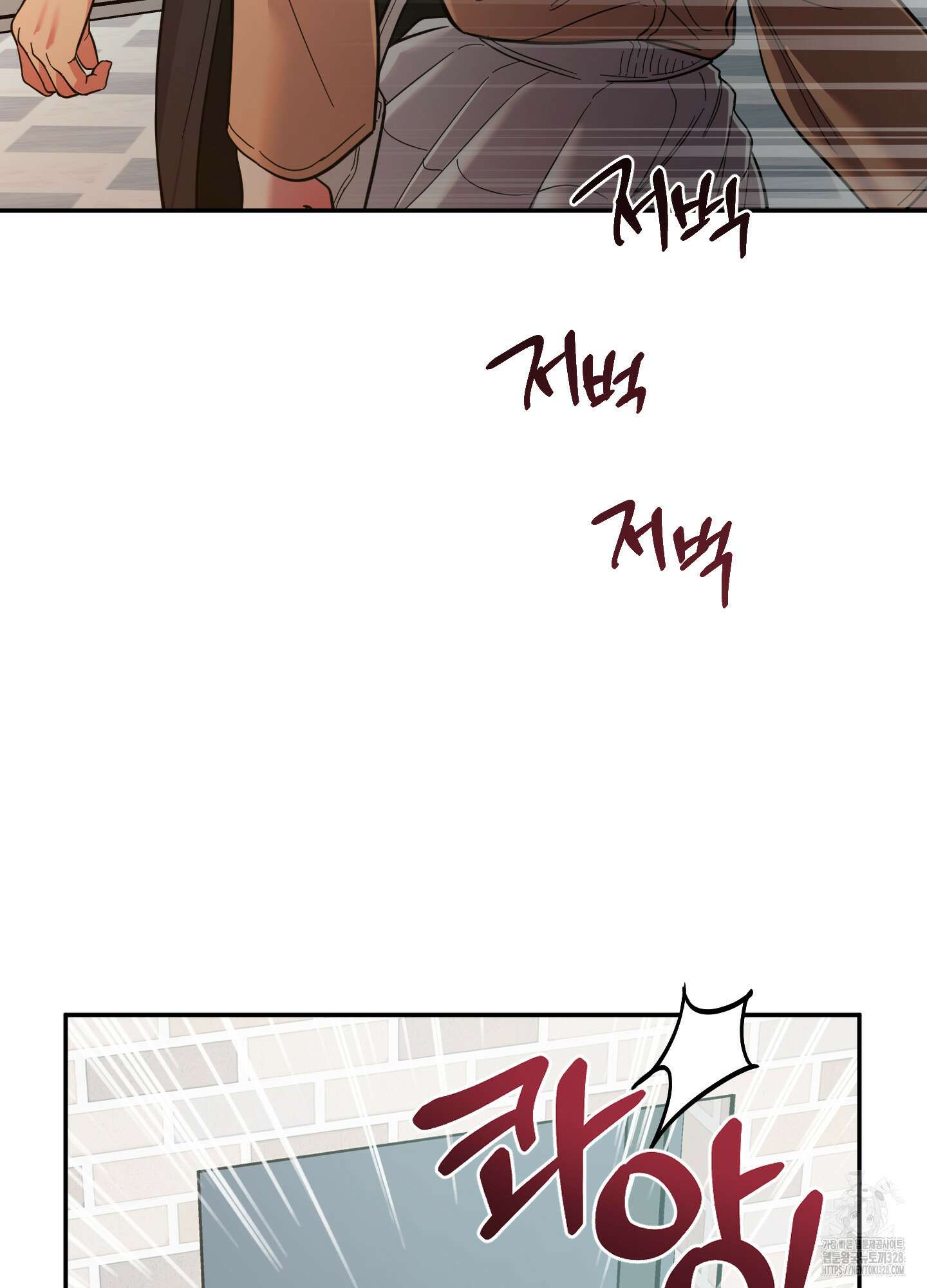 음마의 하나 88화 6