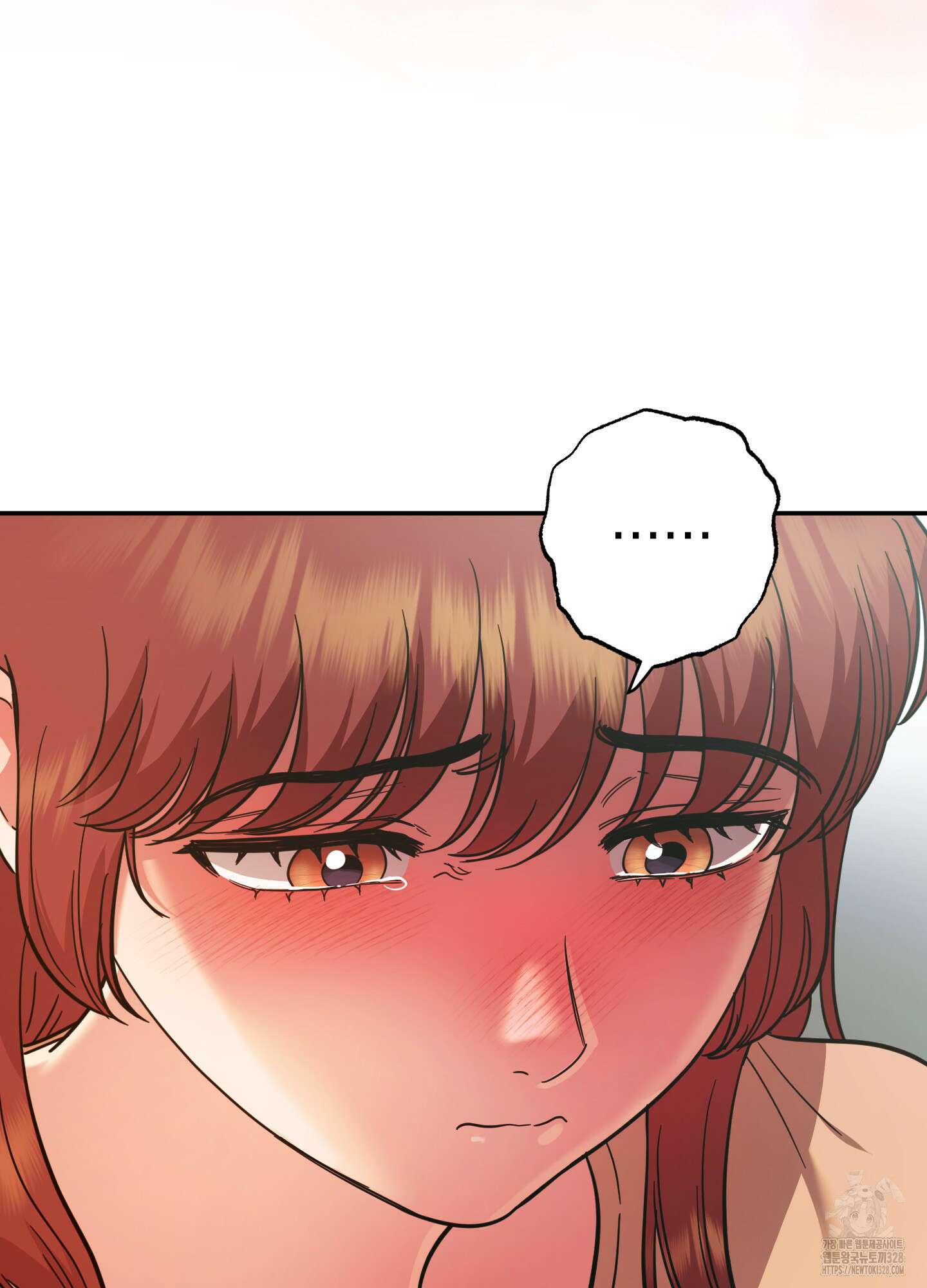 음마의 하나 88화 12
