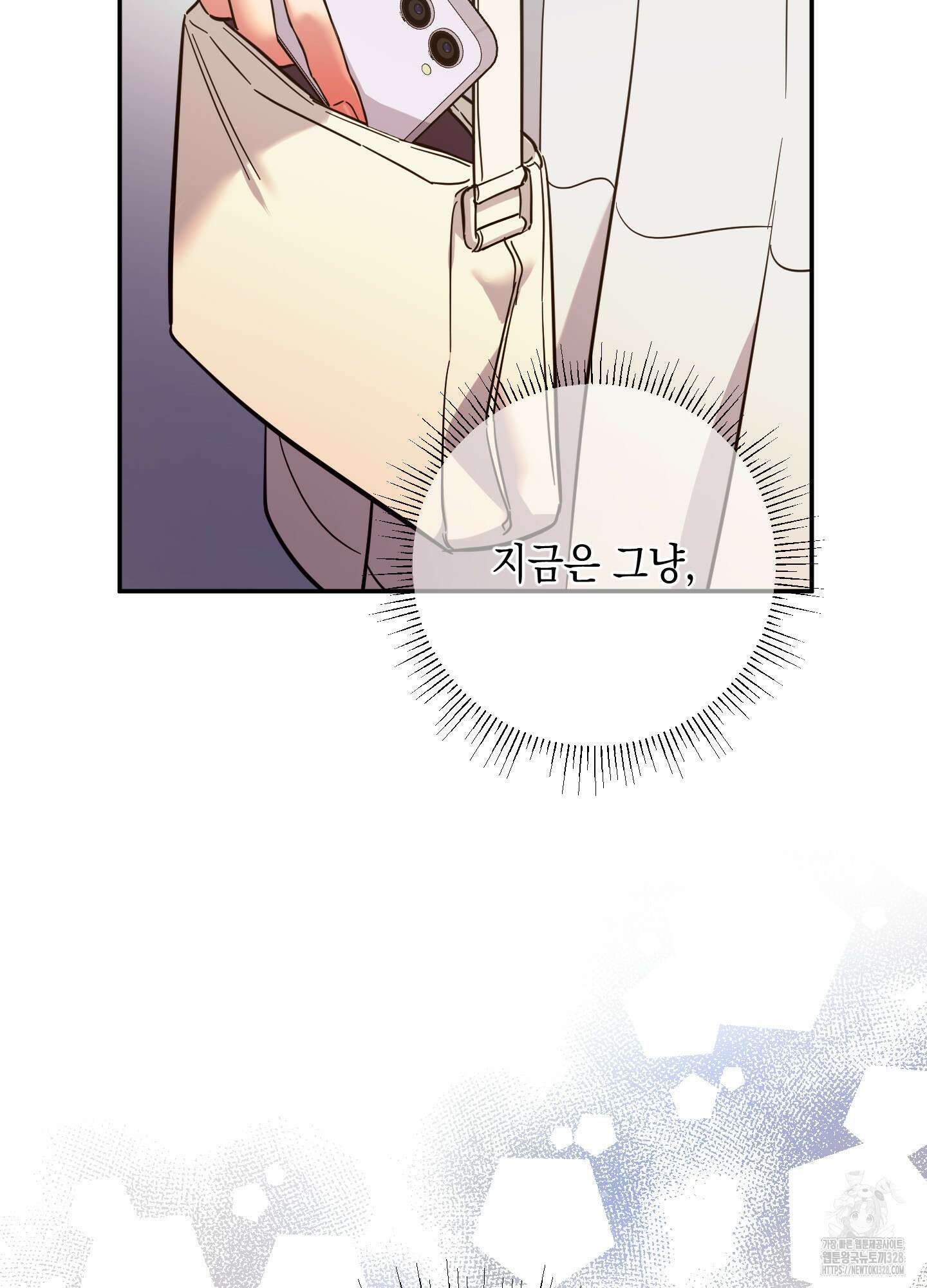 음마의 하나 88화 17
