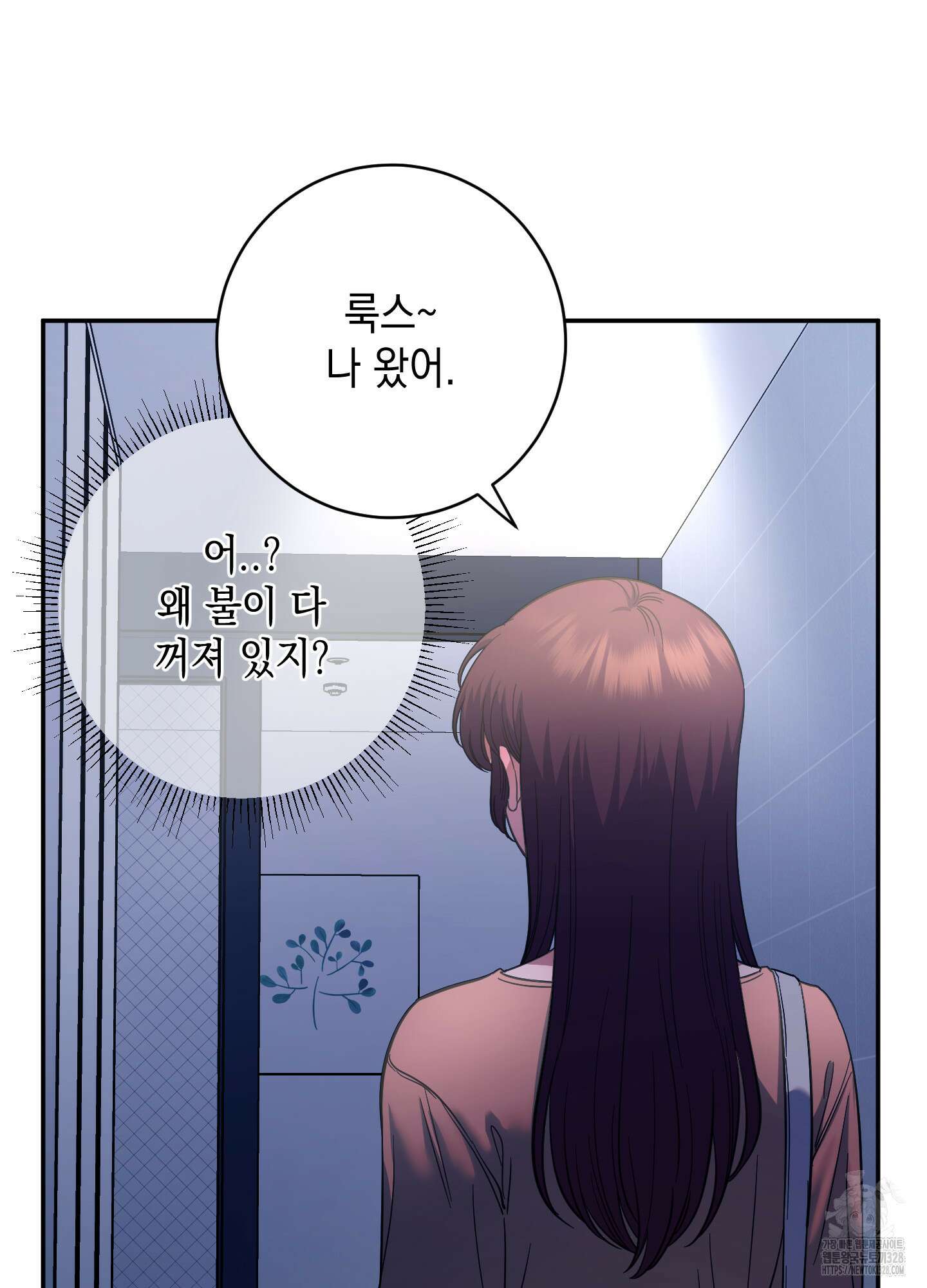 음마의 하나 88화 21