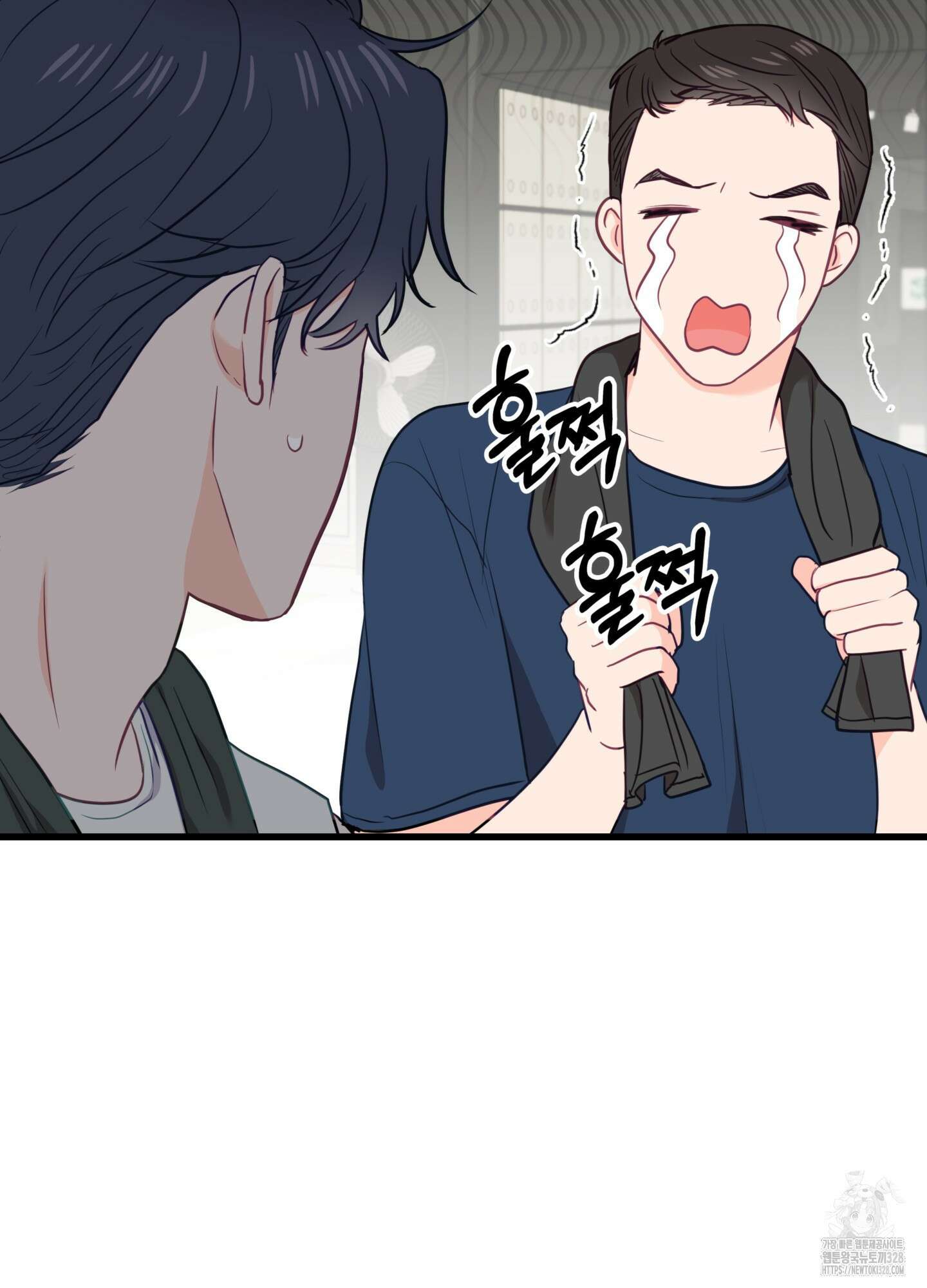뼈테로가 게이를 짝사랑할 때 17화 7