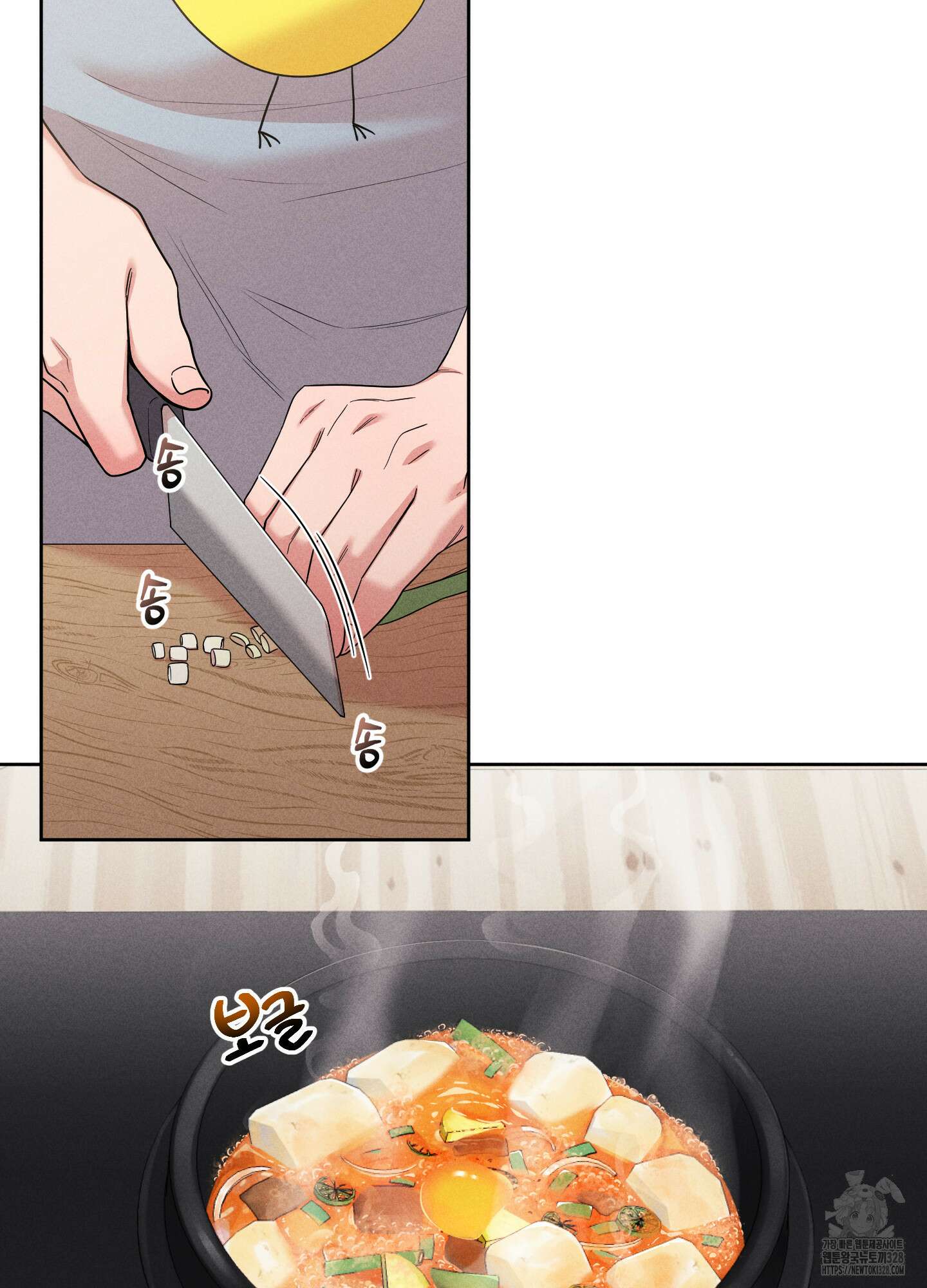 오늘부터 연하남 9화 3